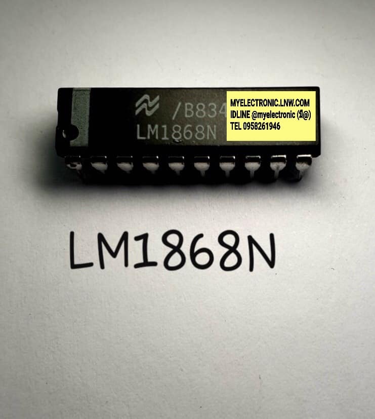 LM1868Nยี่ห้อNATIONALตัวถังDIP20ขาราคาตัวละบาท