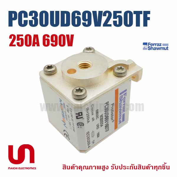ฟิวส์ Ferraz , PC30UD69V250TF , Y300056 , 6,9 URD 30 TT F 0250 , 250A 690V