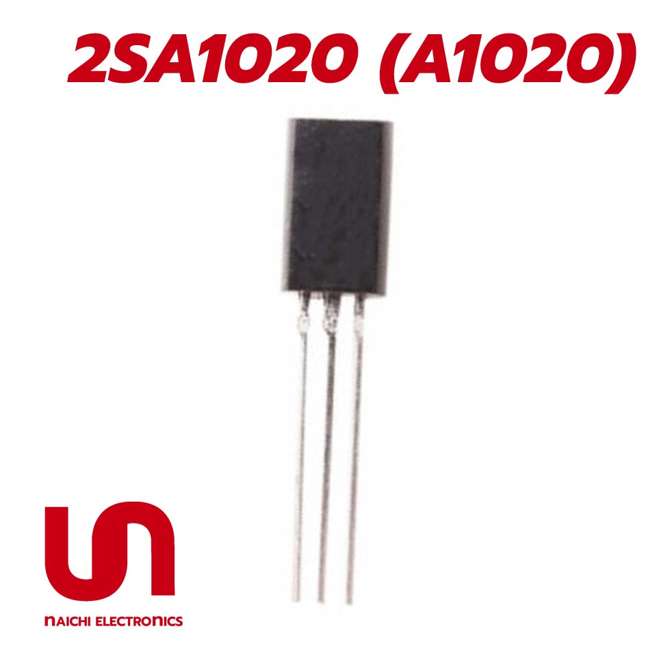 2SA1020 (A1020) , TO-92, ทรานซิสเตอร์ (Transistor)