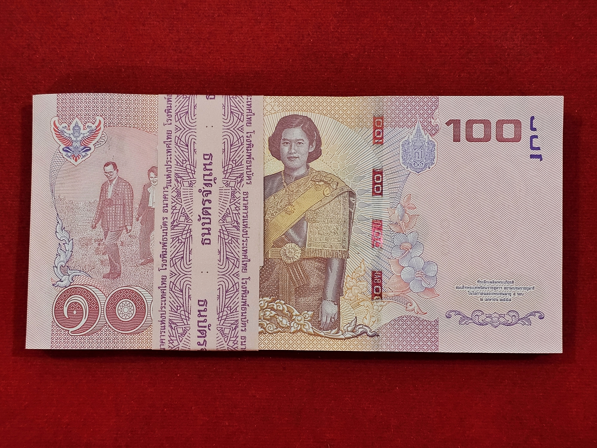 ธนบัตร 100 บาท (ยกแหนบ 100 ใบ เรียงเลข) ที่ระลึกฉลองพระชนมายุ 50 พรรษา สมเด็จพระเทพฯ ในรัชการที่9 พ.ศ.2558 ไม่ผ่านใช้