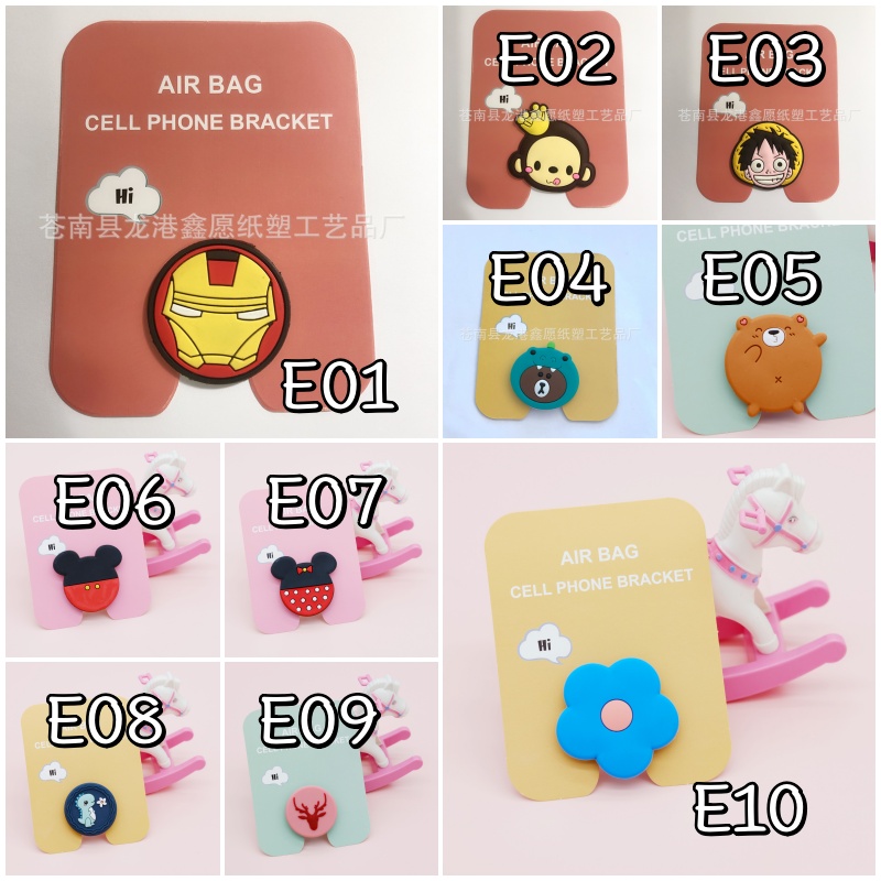 MUISUNGSHOP ตัวป๊อปติดมือถือ ตัวการ์ตูน �Popsocket/Griptok/iring/ตัวติดมือถือ/ไอริง/ตัวป๊อปติดมือถือ ที่วางมือถือ