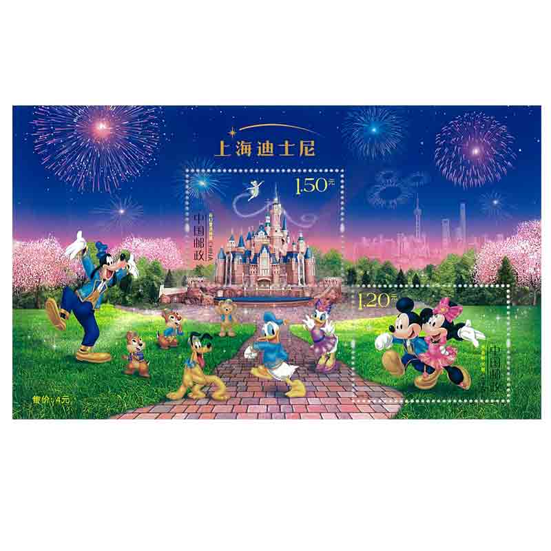 China Stamp, 2016 Shanghai Disney Resort S/S