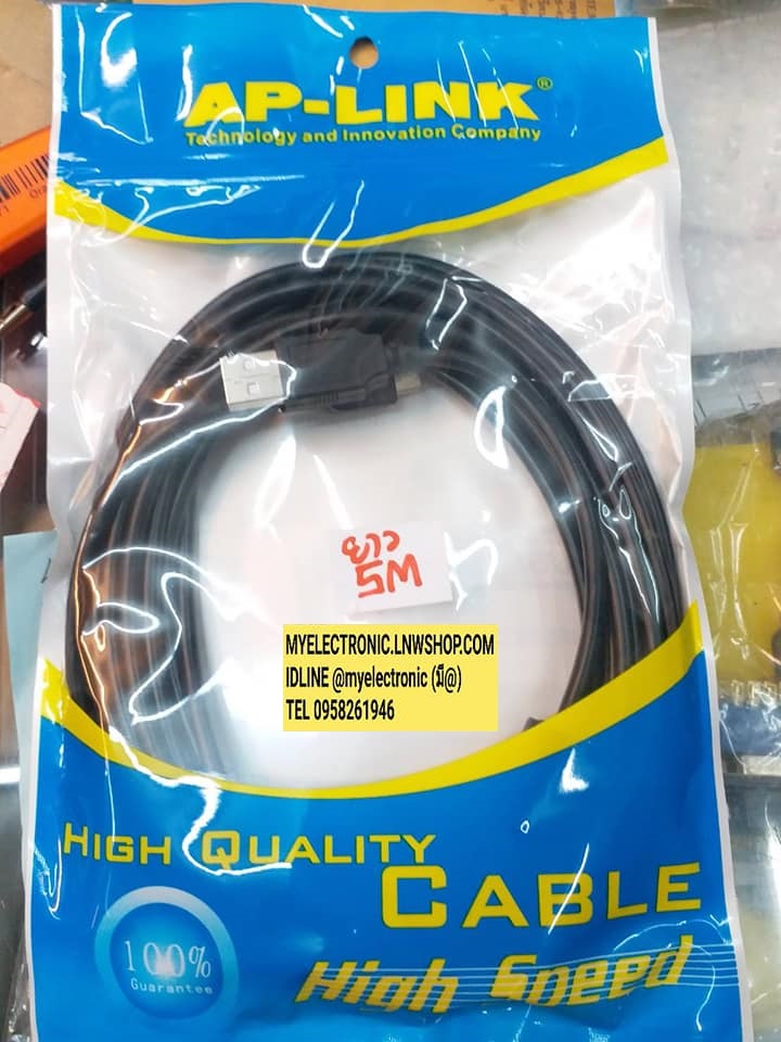 สายMINIUSBสายมินิยูเอสบียาวUSB3.0 USB2.0 สายยาว5เมตรราคาเส้นละบาท