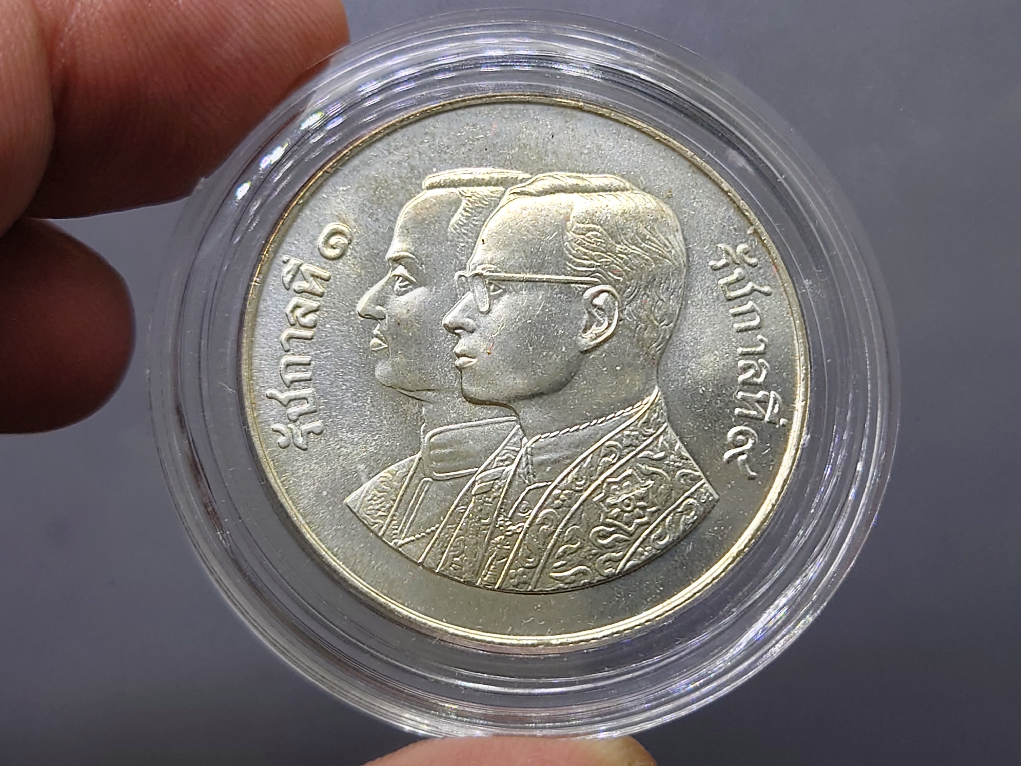 เหรียญ 600 บาท เนื้อเงิน ที่ระลึกสมโภชกรุง 200 ปี 2525