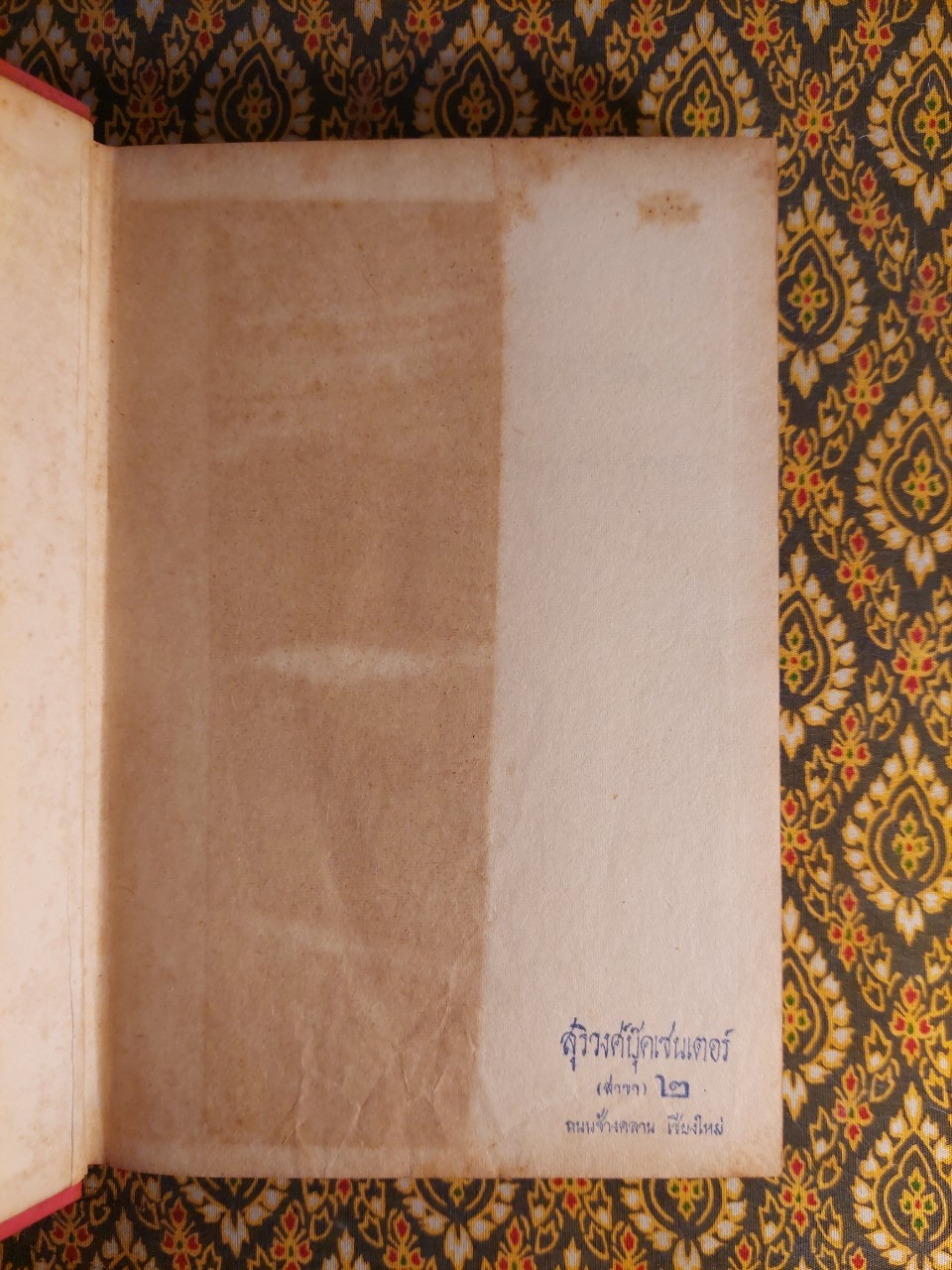 วิธีทำงานและสร้างอนาคต “หนังสือเก่าที่น่าอ่าน 100 เล่ม"