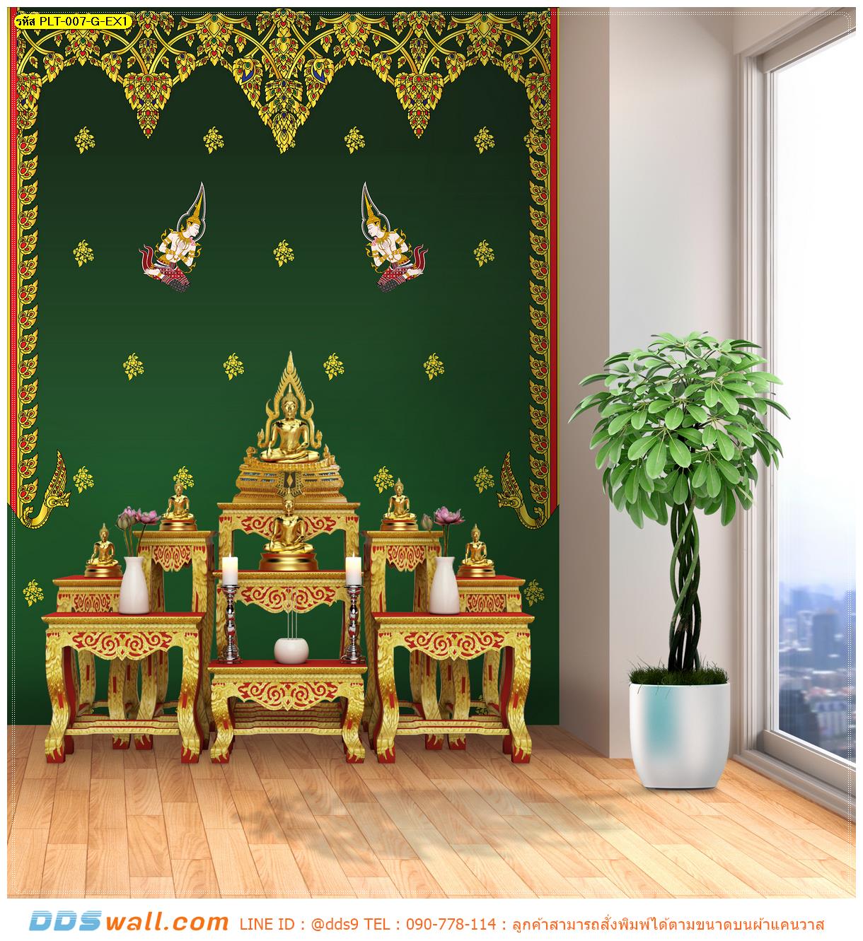 ร้านพิมพ์ วอลเปเปอร์ลายไทย ภาพเทพพนมองค์เล็ก2องค์ พื้นหลังสีเขียว คุณภาพดี