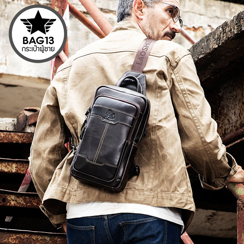 กระเป๋าคาดอกผู้ชาย หนังแท้100% พกพาสะดวก ใส่สมุด ใส่ iPad และของใช้ส่วนตัวได้ CODE:B041