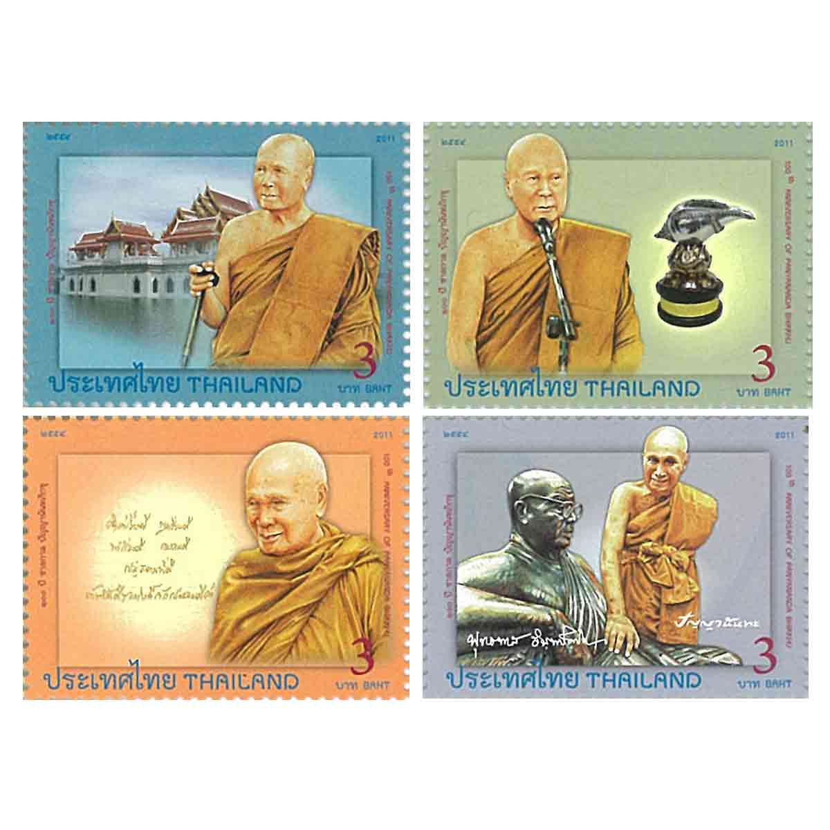 Thailand Stamp, 2011 100ปี ชาตกาล ปัญญานันทภิกขุ