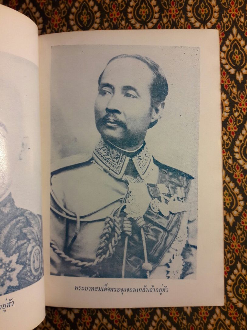 9 รัชกาล และเจ้าฟ้าชาย