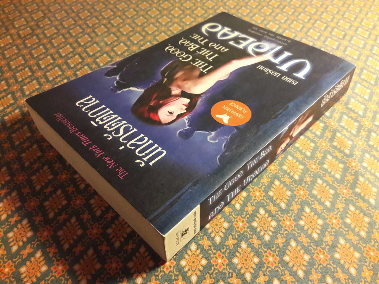 นักล่ารัตติกาล THE GOOD, THE BAD AND THE UNDEAD