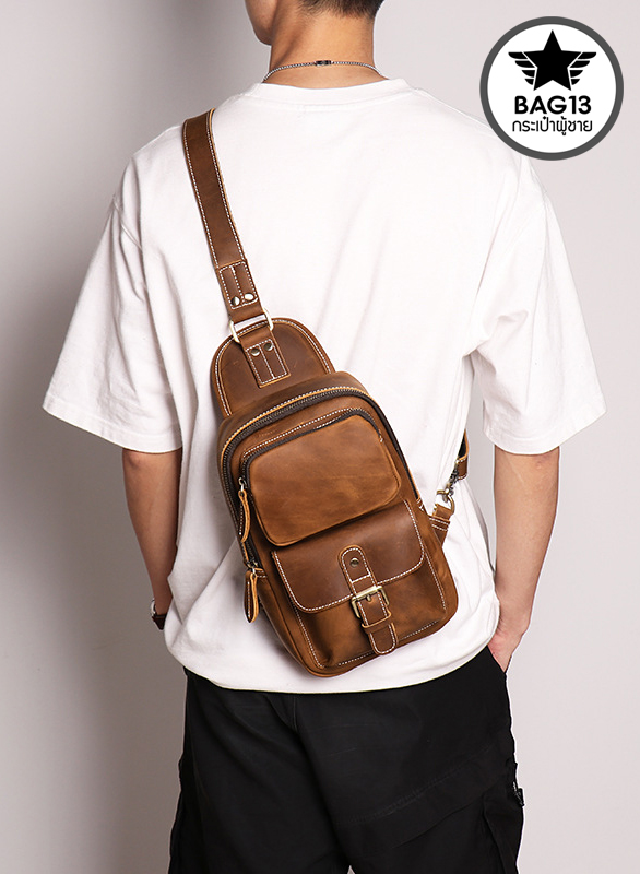 กระเป๋าคาดอกผู้ชาย หนังแท้ CODE:B051