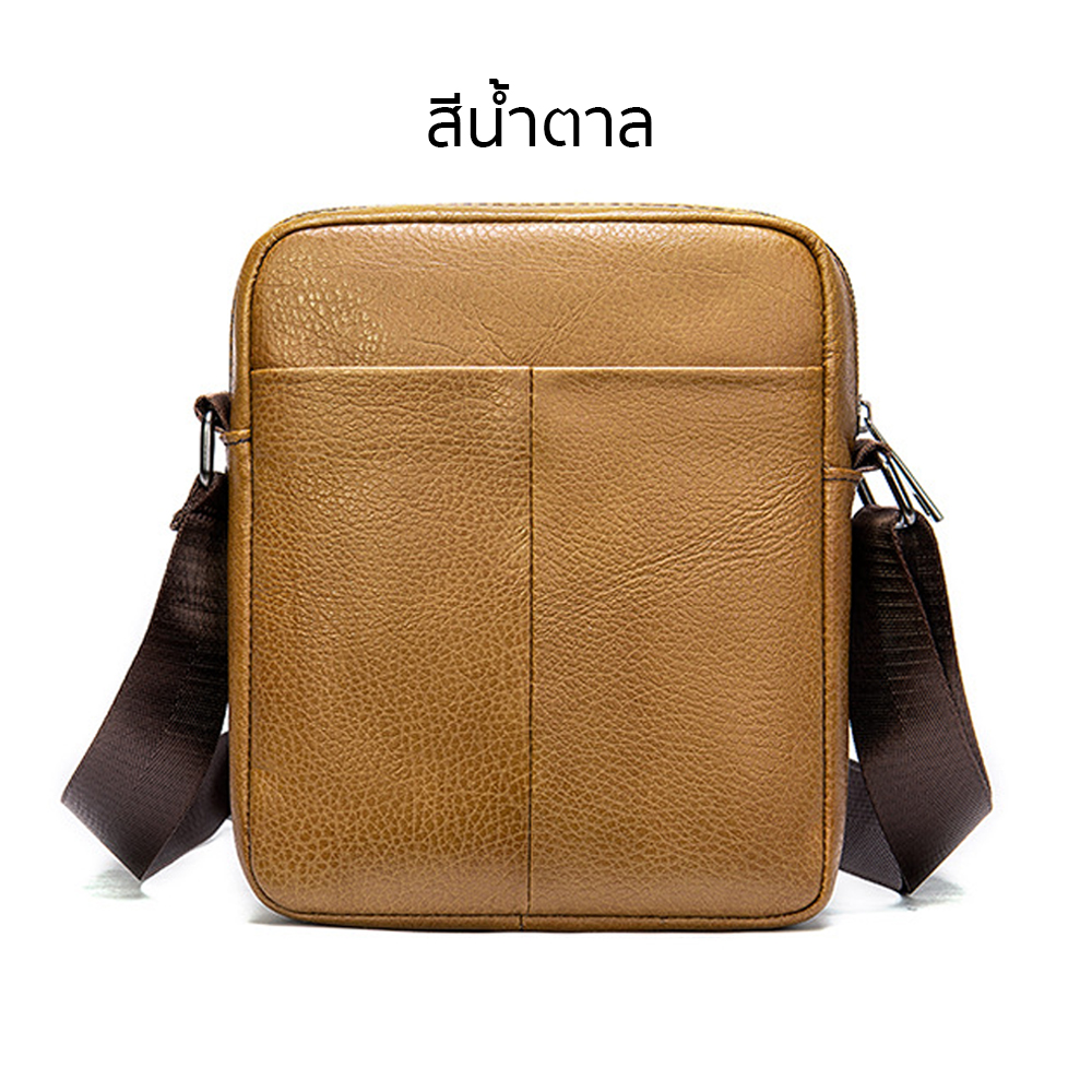 กระเป๋าสะพายข้างผู้ชายหนังแท้ CODE:A052
