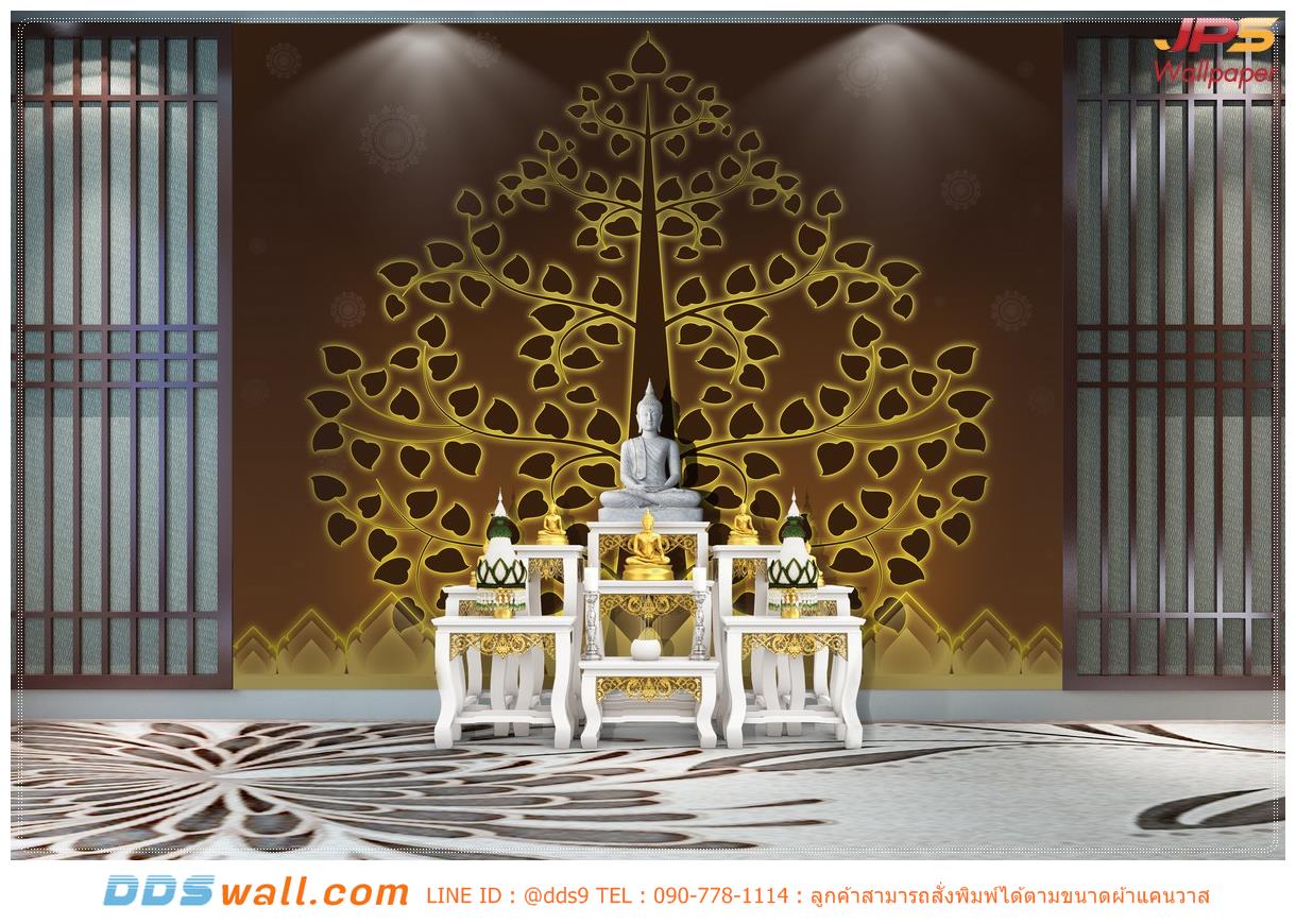 วอลเปเปอร์ห้องพระ ลายต้นโพธิ์น้ำตาล พื้นสีน้ำตาล สุภาพ สวยงามลงตัว