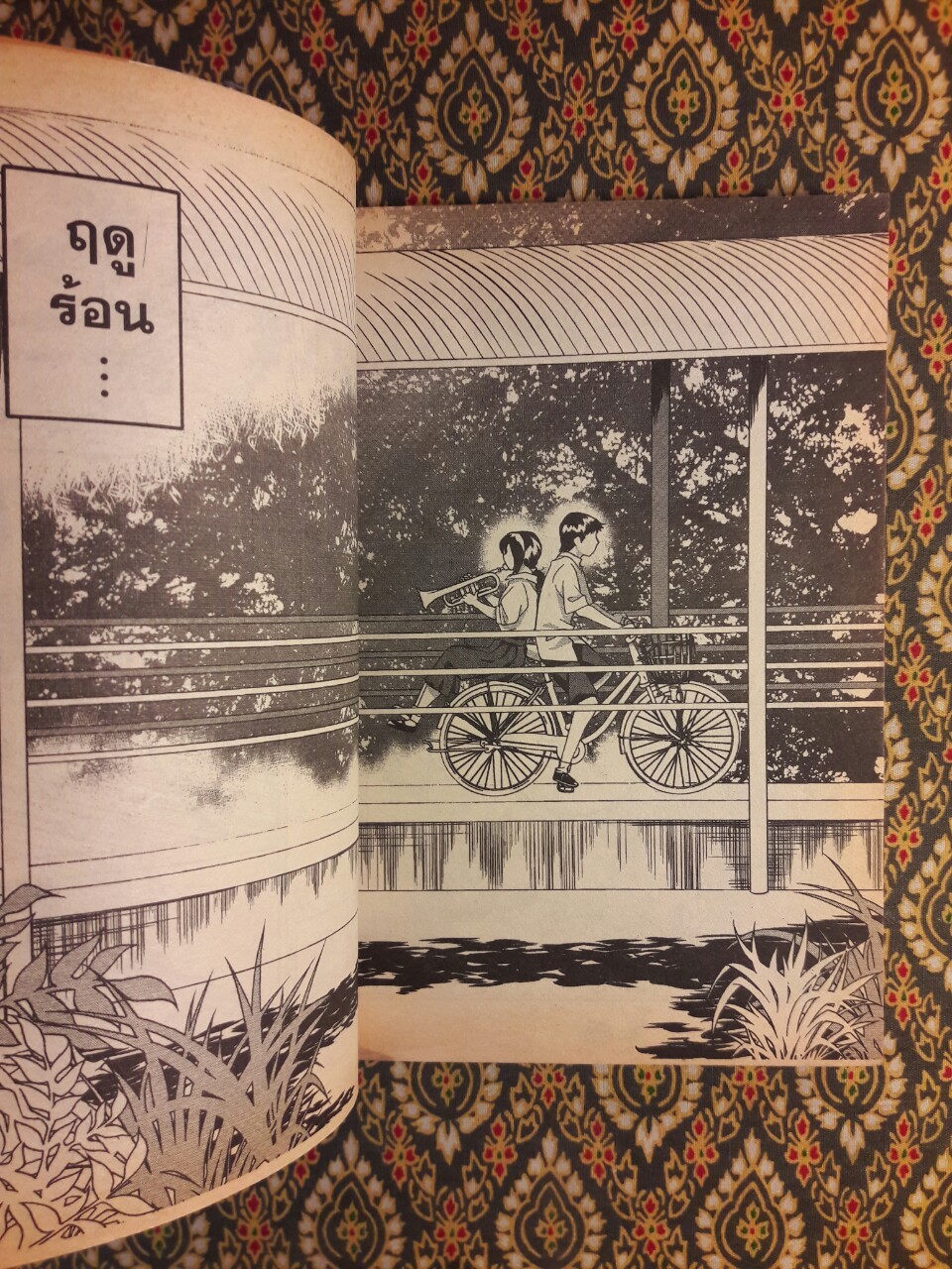 Seasons Change เพราะอากาศเปลี่ยนแปลงบ่อย