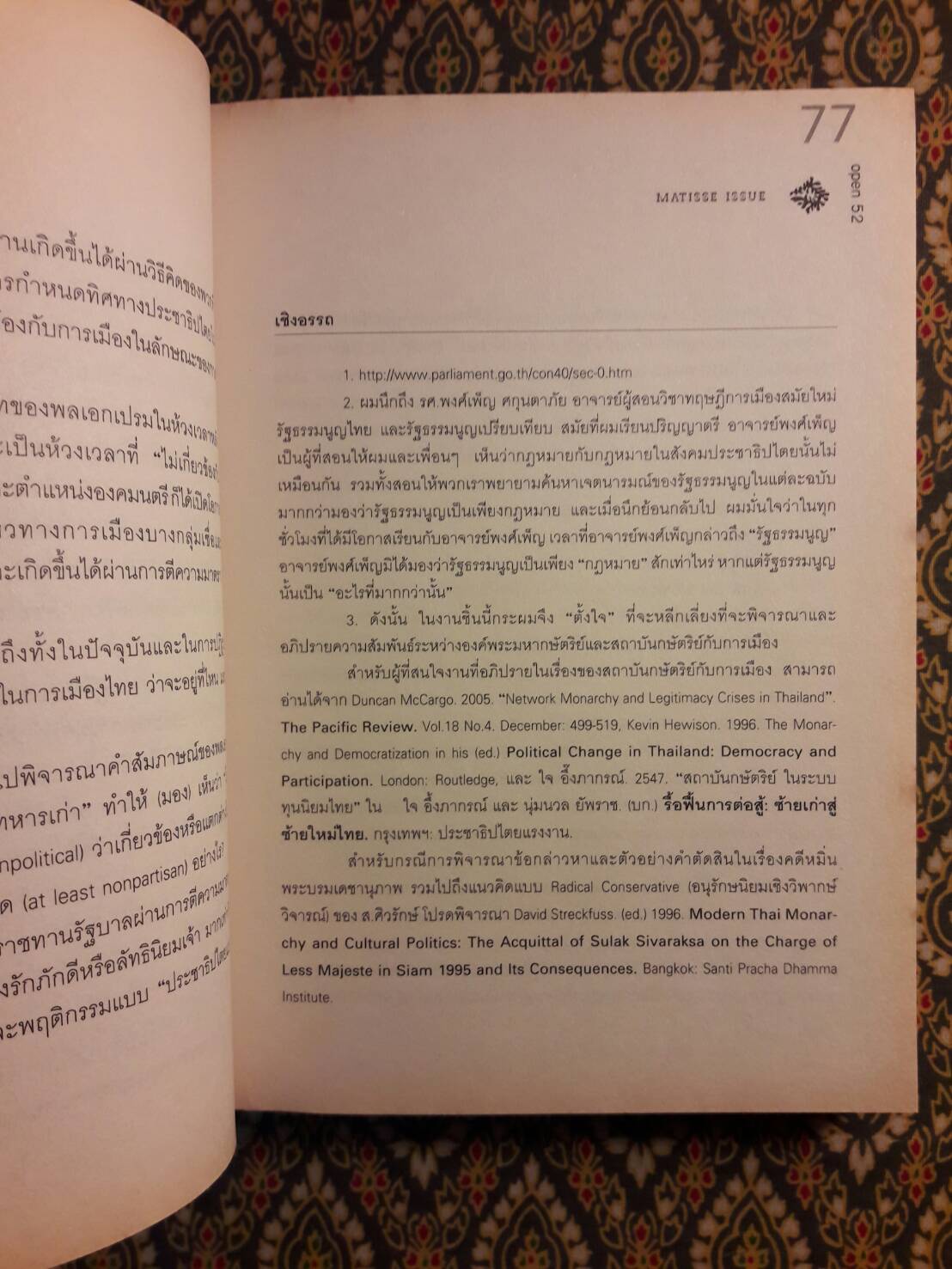 open 52 matisse Issue