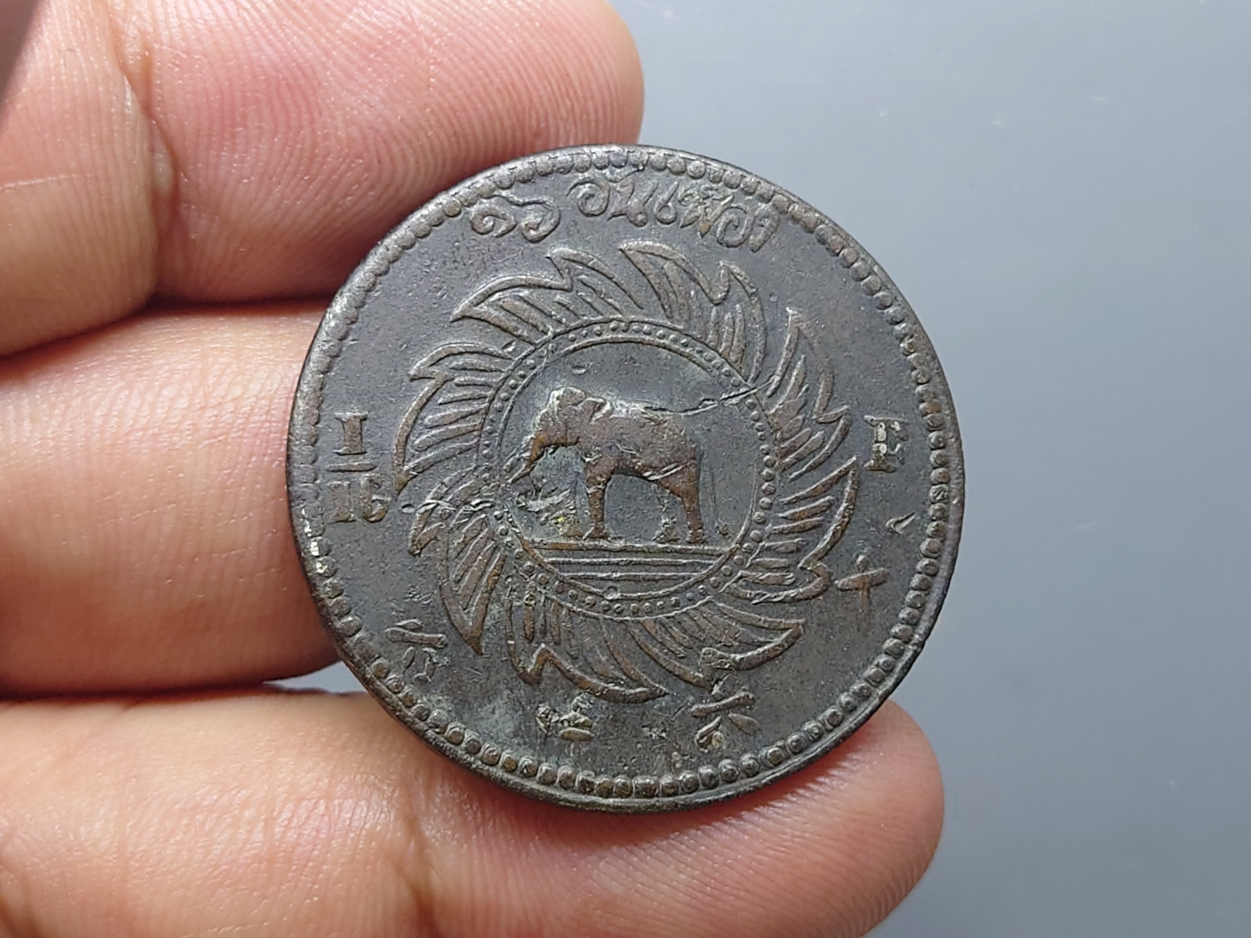 เหรียญโสฬส ดีบุก พระจุลมงกุฎ-พระแสงจักร รัชการที่5 พ.ศ. 2411 ผ่านใช้ สภาพสวย