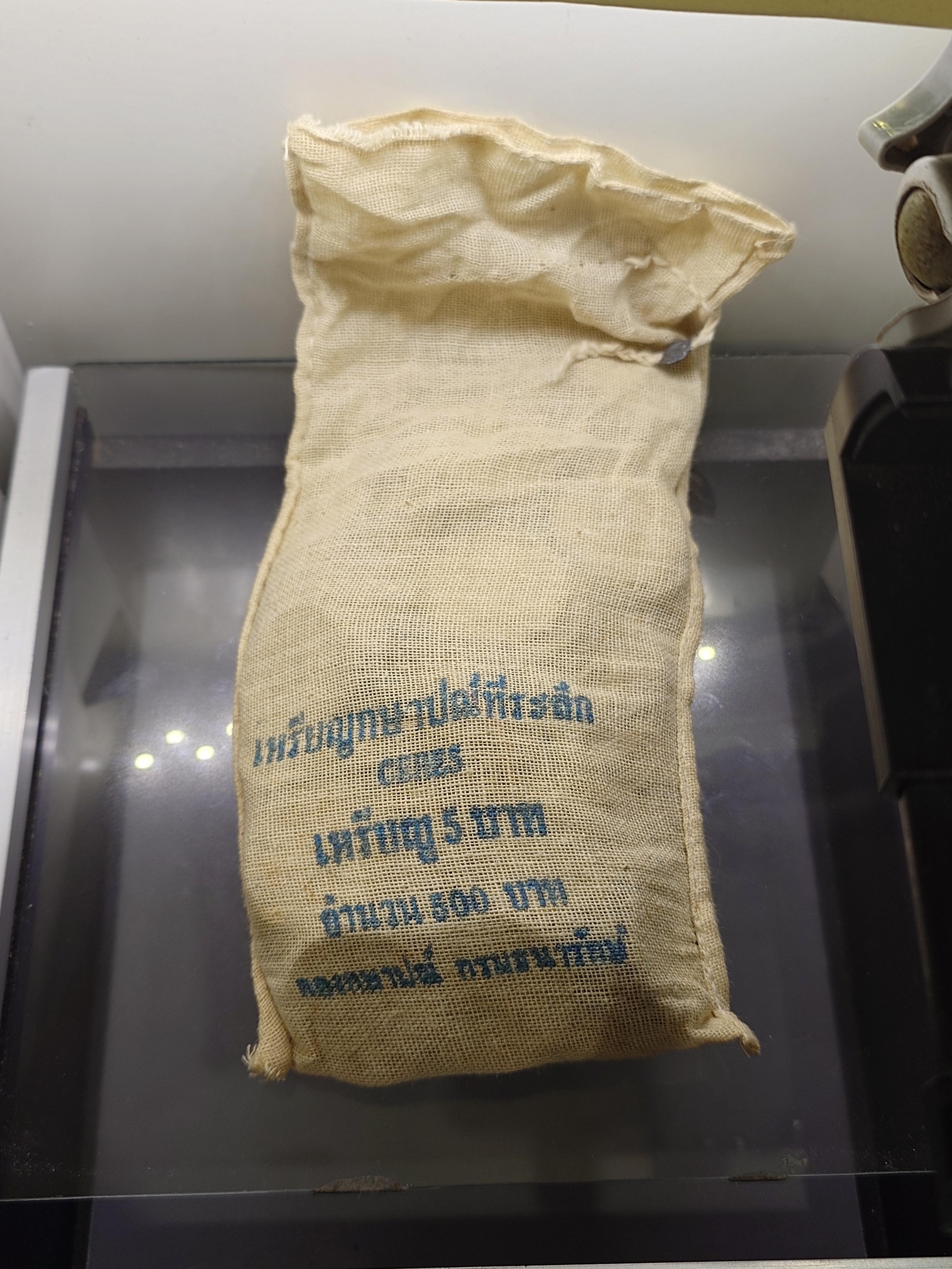 เหรียญยกถุง (ถุงเปิด 100 เหรียญ) เหรียญ 5 บาท ที่ระลึก องค์การ F.A.O อัญเชิญ พระบรมฉายาสาทิสลักษณ์สมเด็จพระนางเจ้าสิริกิติ์ ลงบนเหรียญ CERES ไม่ผ่านใช้