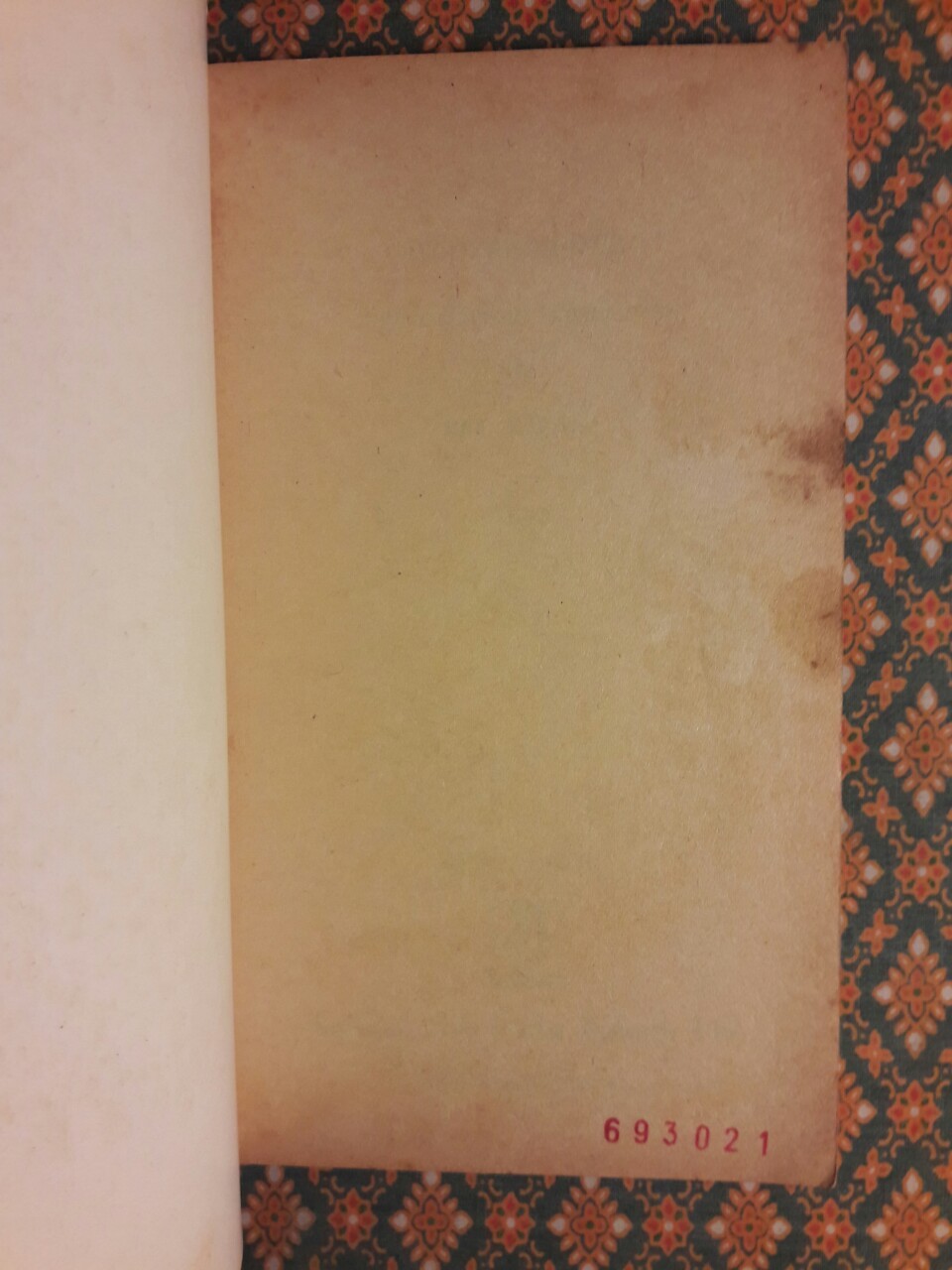 แยกเขี้ยวยิงฟัน