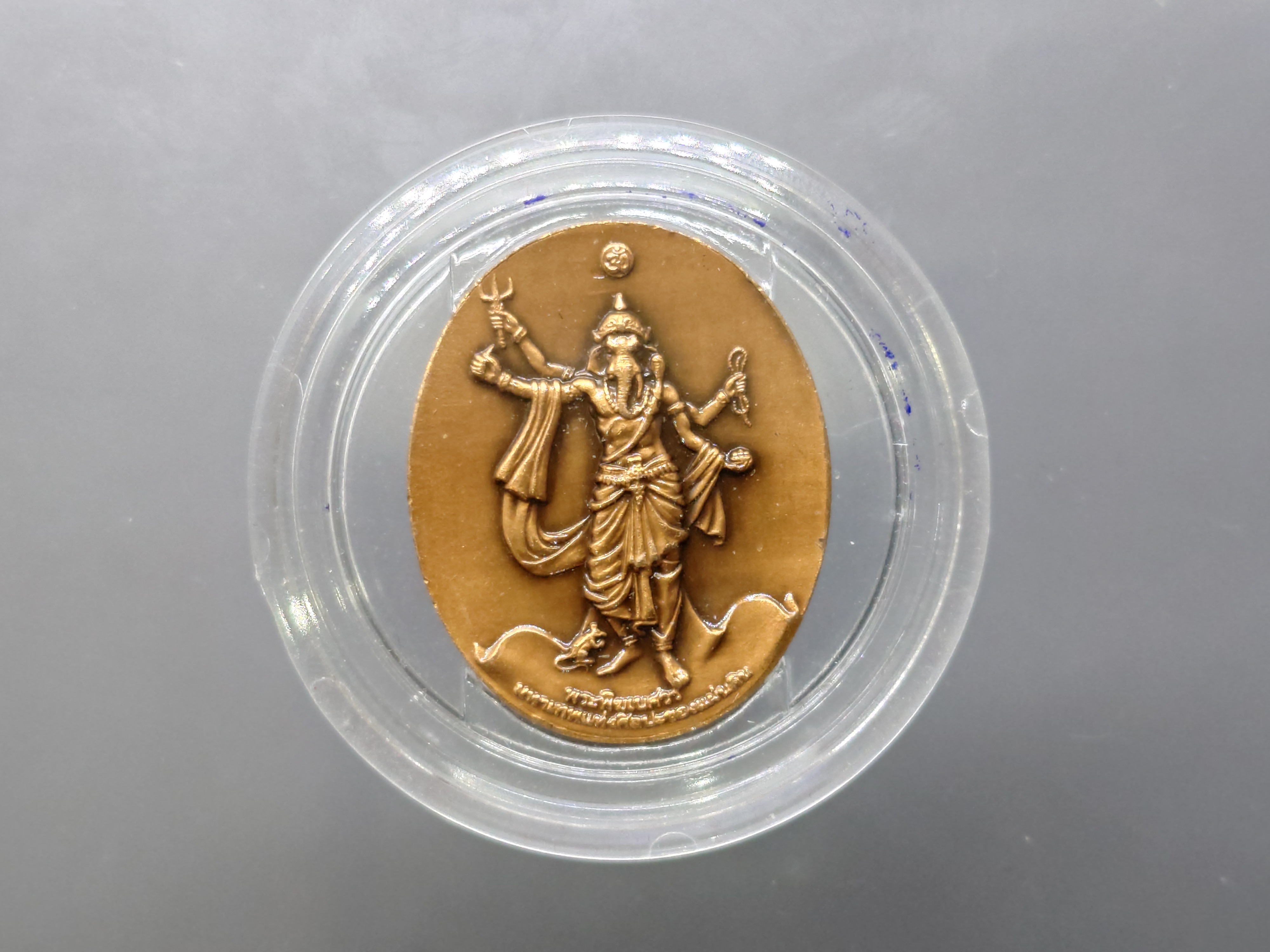 พระพิฆเนศวร ชุดกรรมการ เลข 9999 ปางมหาเทพ เวิร์คพอยท์ รุ่นเฉลิมพระเกียรติ 80พรรษา ในหลวง รัชกาลที่9 ปี2550 อุปกรณ์ครบ รับประกันแท้