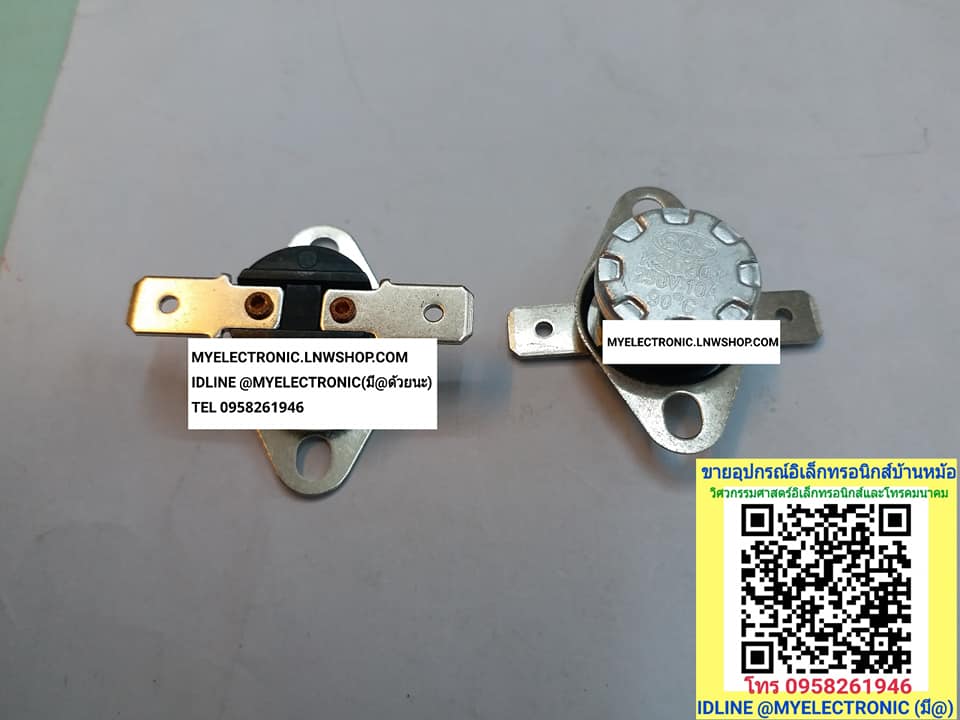 ขาย เทอร์โมสตั๊ด90องศา ชนิดNC ชนิดร้อนตัดKSD301 10A250V THEMOSTAT 95องศา THEMOSTAT90c ราคาตัวละ บาท มีหน้าร้านอยู่บ้านหม้อ กรุงเทพ ส่งของเร็ว มาซื้อหน้าร้านได้ สั่งปุ๊บส่งปั๊บ