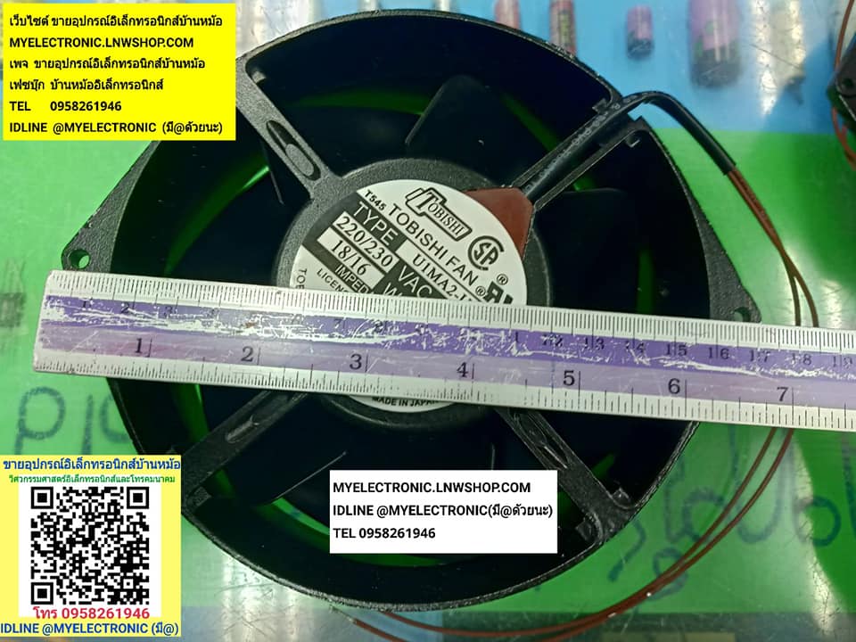 ขาย พัดลม220V/230V 18/16W พัดลม6นิ้วตาแมว รุ่น U1AM2-U4556 ยี่ห้อTOBISCHI FAN ขนาด172×150×55มม. MODEL UIAM2-U4556 ราคา ตัวละ . . . . . หน่วย บาท