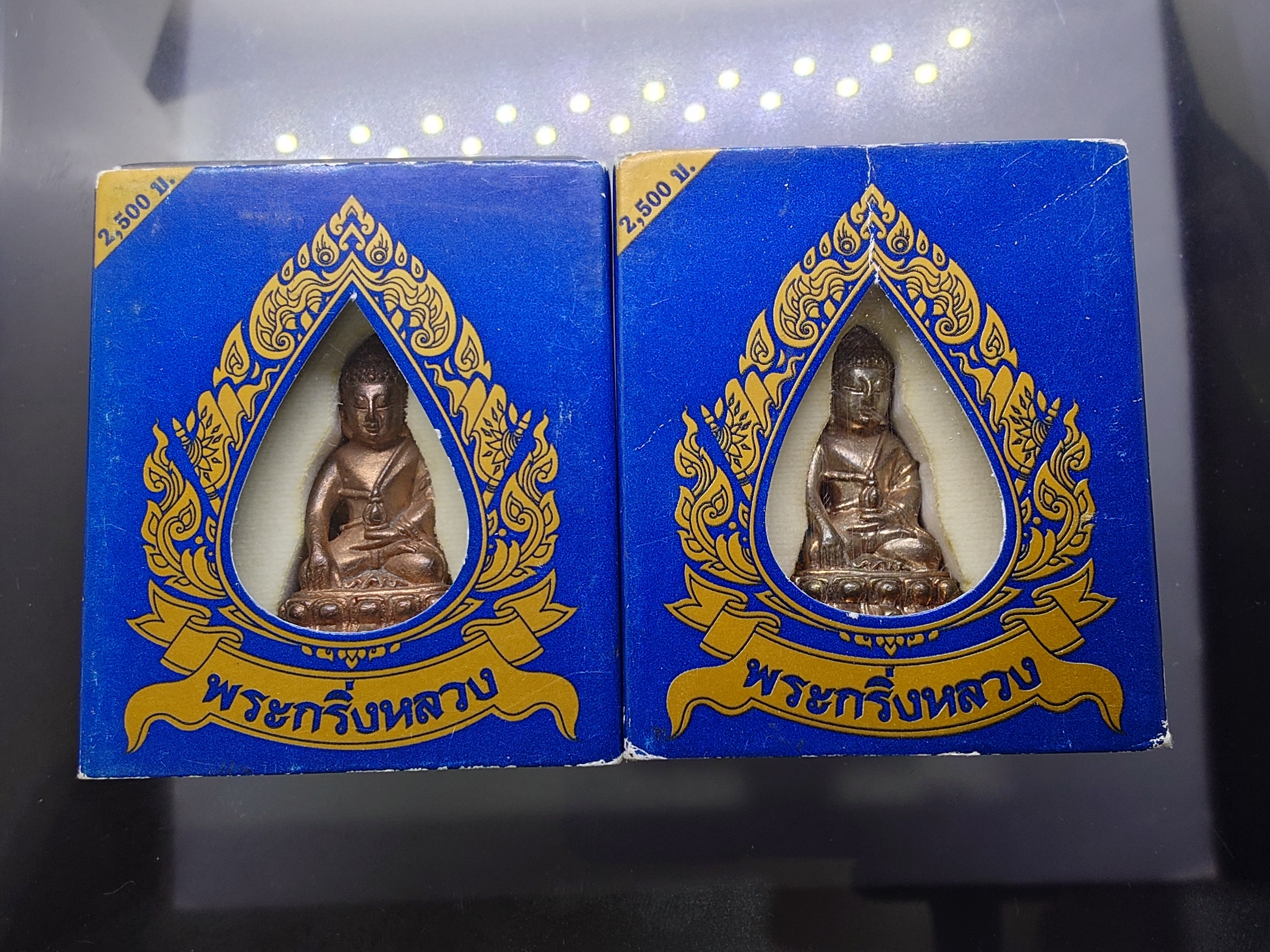 พระกริ่งหลวง เนื้อนวะโลหะ ตอกโค๊ต พิธีสมโภช 76 จังหวัด วัดสุทัศนเทพวราราม ปี2549 พร้อมกล่องเดิม