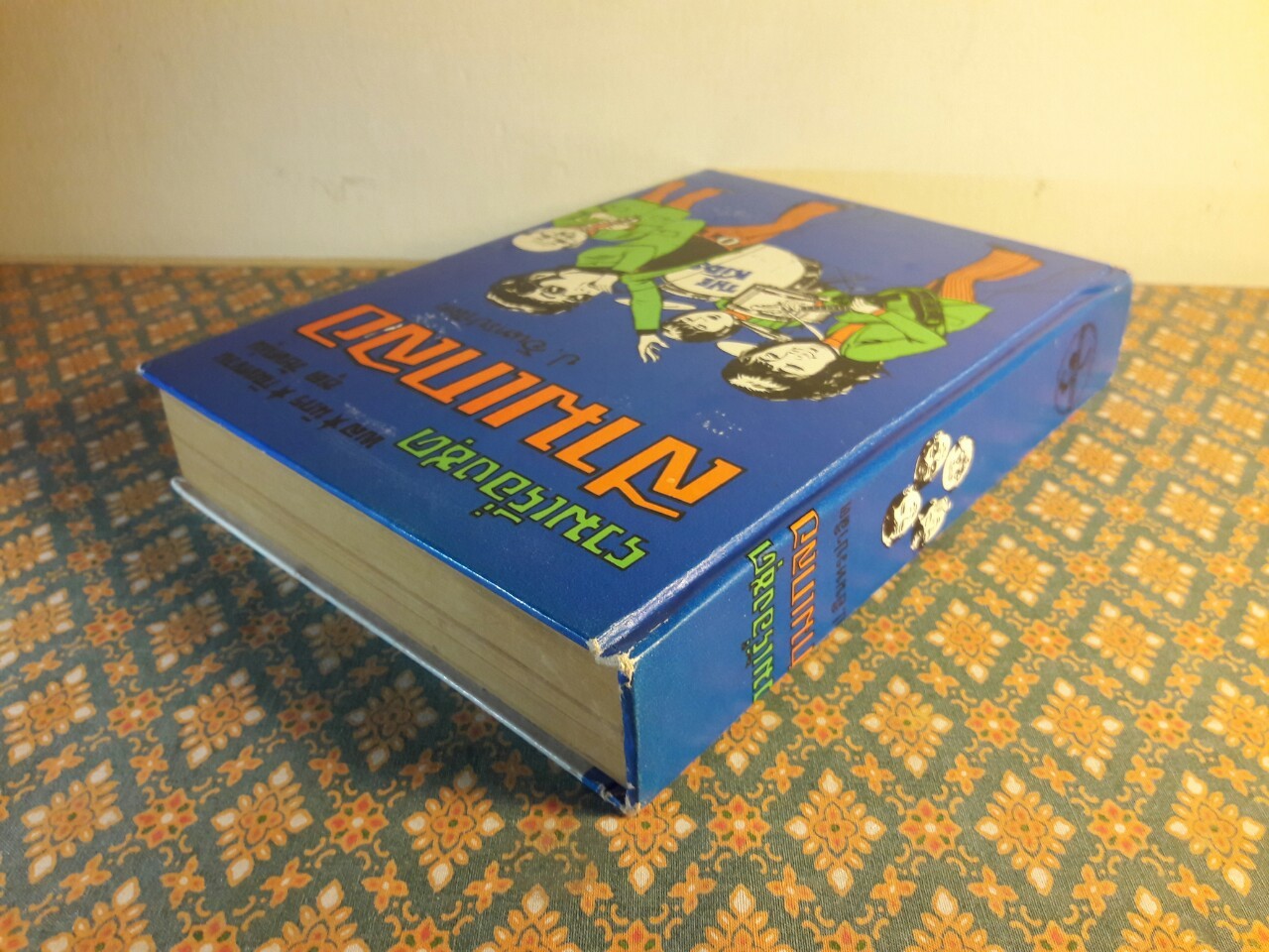 พล นิกร กิมหงวน รวมเรื่องชุด สามเกลอ (ชุดที่ 2) “หนังสือดี 100 เล่มที่คนไทยควรอ่าน”