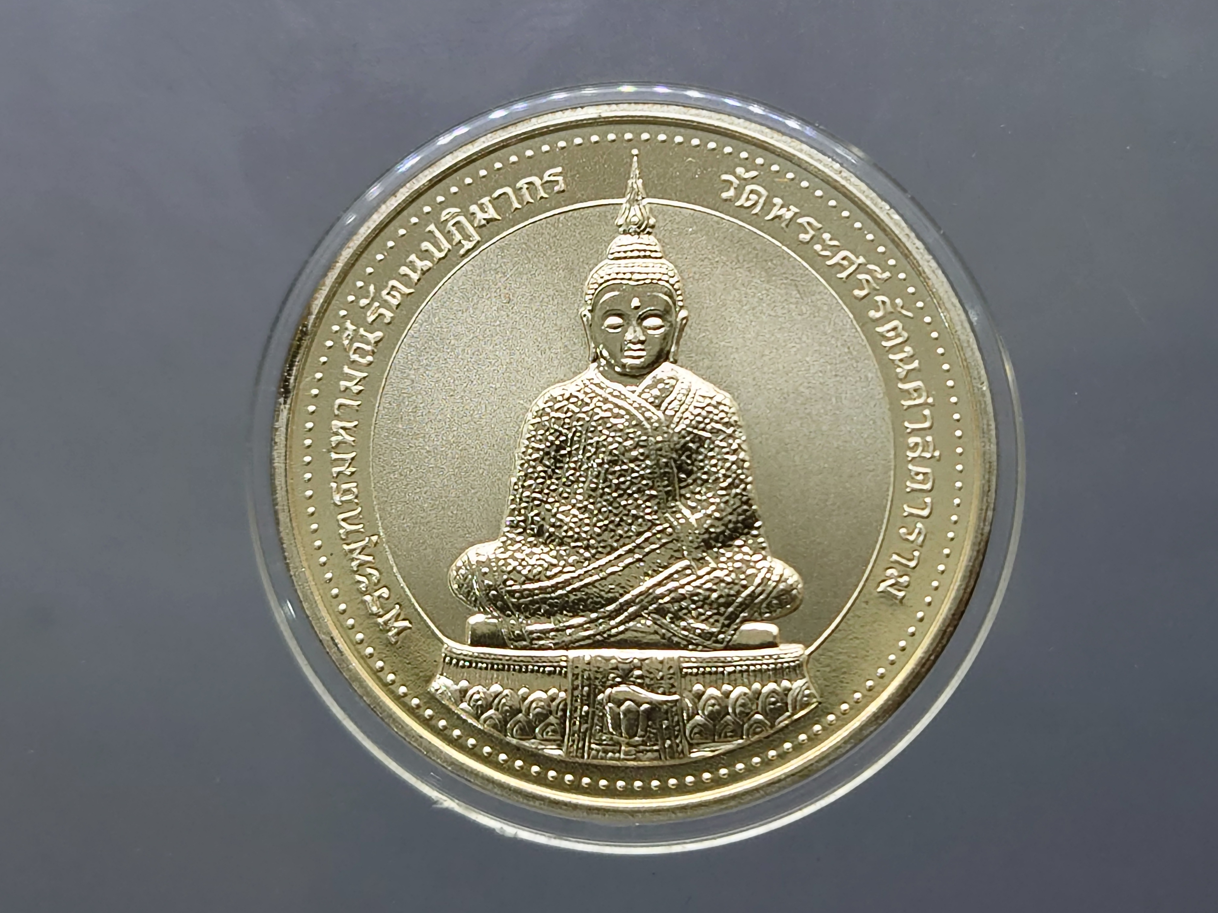 พระแก้วมรกตทรงฤดูหนาว หลัง สธ เนื้อเงินขัดเงาพ่นทราย(พิมพ์กลาง 3.2 เซ็น) ผลิตจาก POBJOY MINT UK อังกฤษ วัดบวรๆ 2537