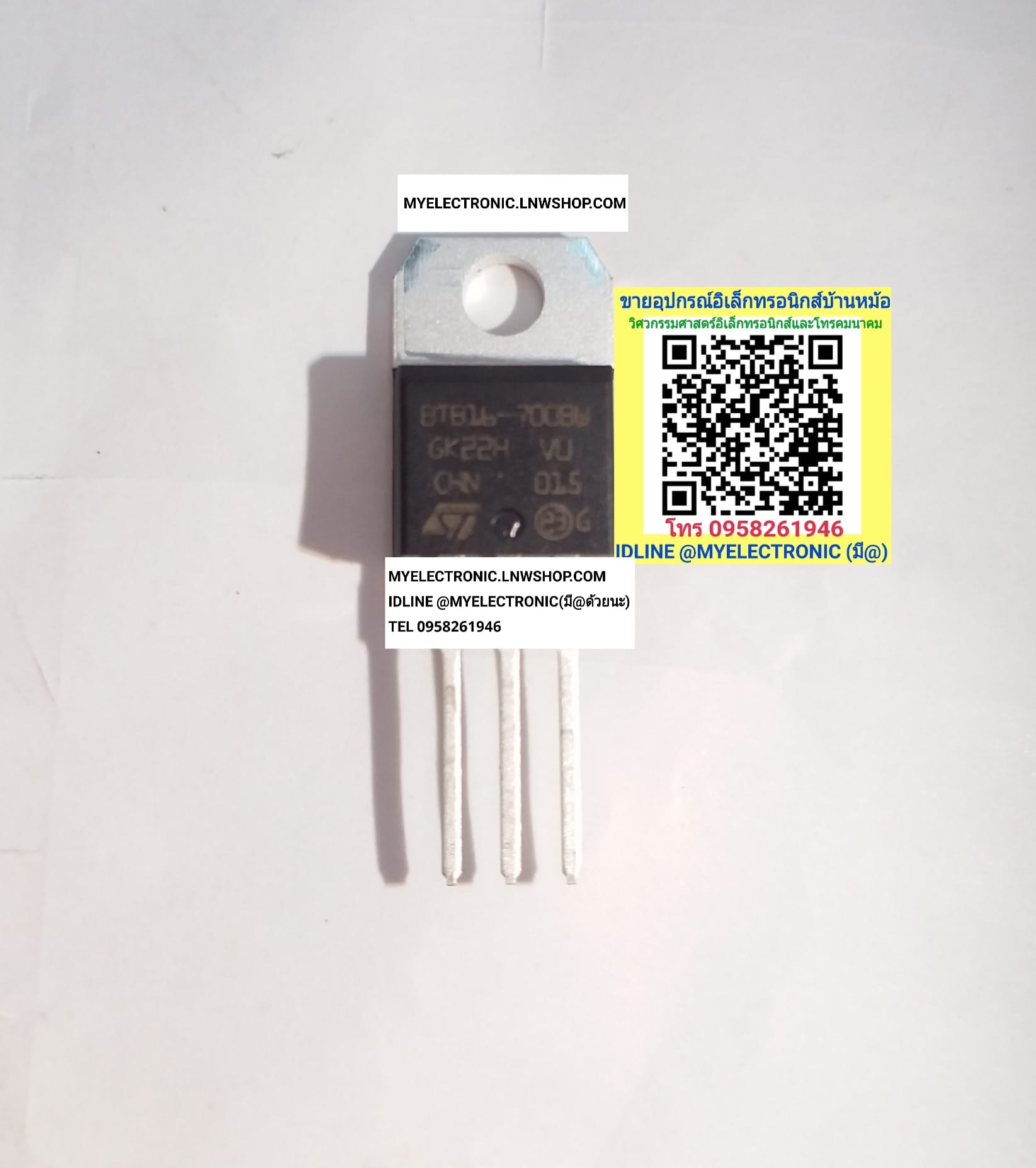 ขาย BTA16-700BW ตัวถัง TO-220 ไตรแอค TRIAC ยี่ห้อ SGS-THOMSAN ST-THOMSAN BTA16-700 ราคาตัวละ บาท