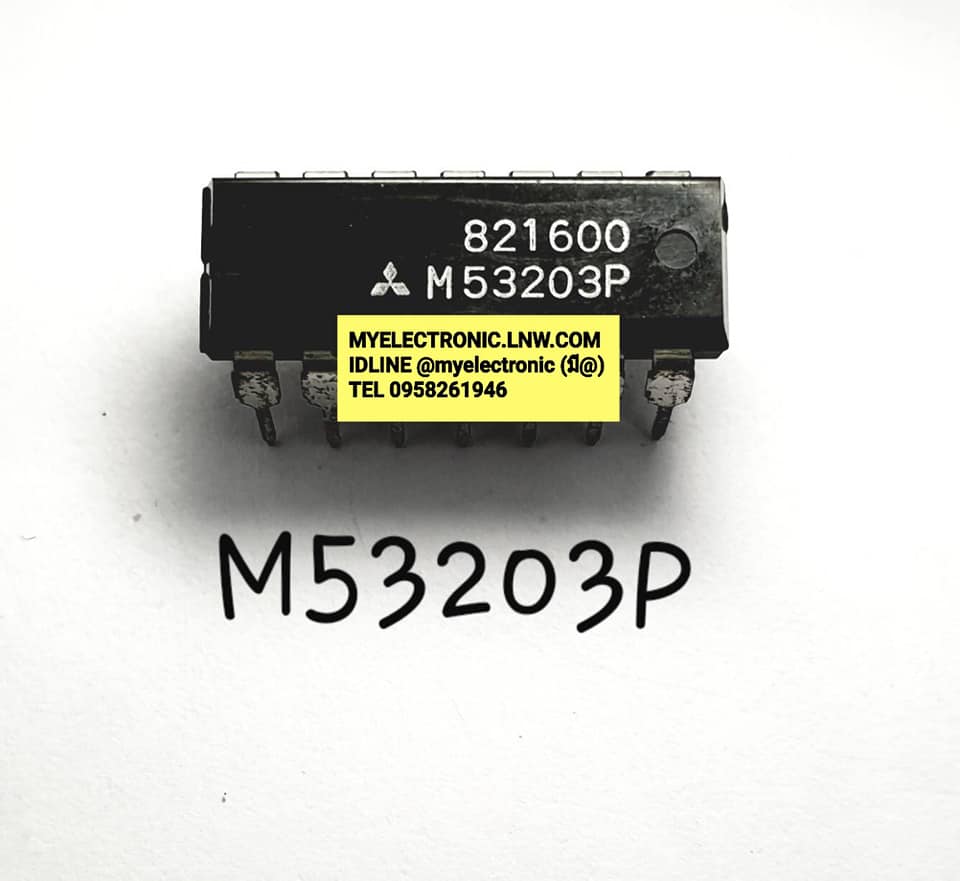 ขาย M53203P ยี่ห้อ MITSUBISHI มิซูบิชิ ตัวถัง DIP14ขา M53203 P ไอซีIC ราคา ตัวละ . . . . หน่วย บาท