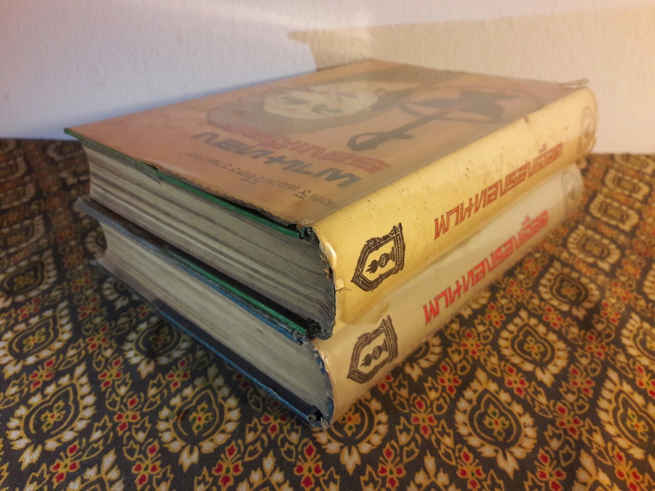 พานทองรองเลือด (2 เล่มจบ)