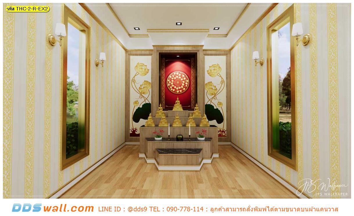 วอลเปเปอร์ตกแต่งห้องพระ ลายธรรมจักรดอกบัวพื้นสีแดง หรูหรา มีระดับ