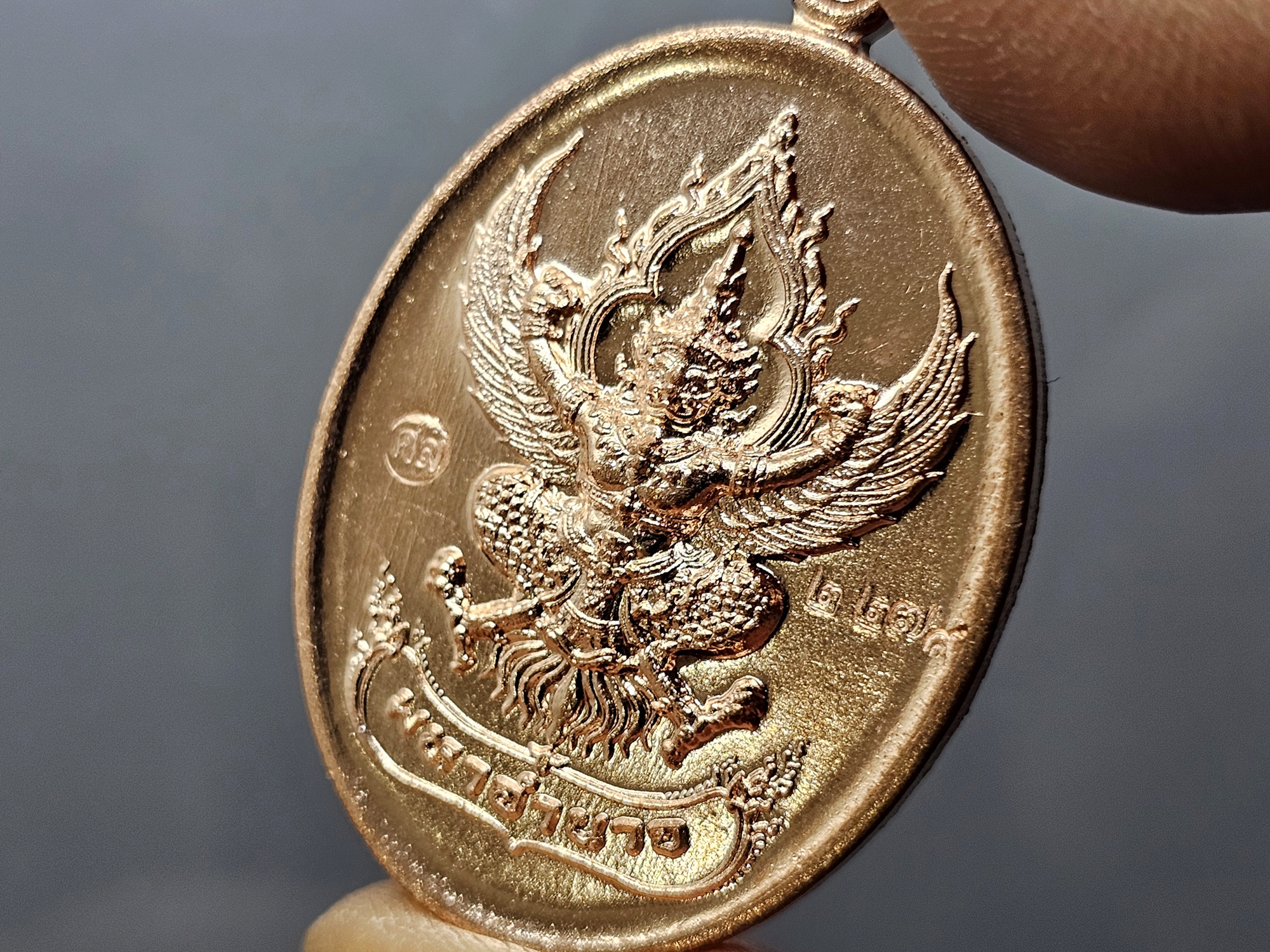 พญาครุฑ อำนาจ วาสนา บารมี หลวงปู่มหาศิลา เมตตาอธิษฐานจิต เนื้อทองแดง (ซีลเดิม ลุ้นเลขสวย) วัดพระธาตุหมื่นหิน จ.กาฬสินธุ์ ปี 2567