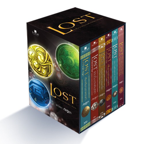 สถาพรบุ๊คส์ หนังสือ นิยาย แฟนตาซี วรรณกรรม BOXSET LOST โดย กัลฐิดา