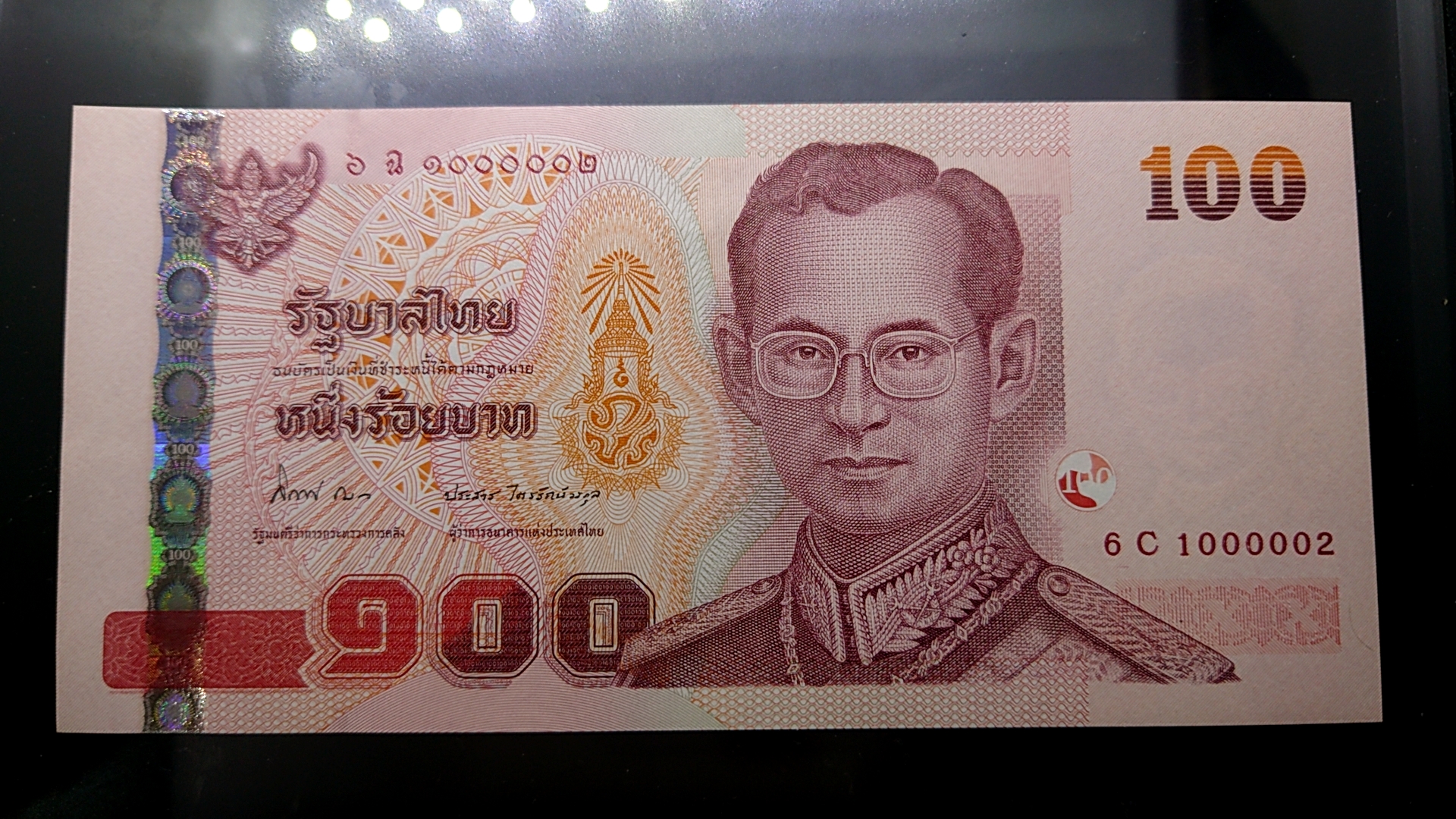 ธนบัตร 100 บาท แบบ 15 รุ่น 2 (เลิกทาส) เลขสวย หลัง พ.ศ.2548 ไม่ผ่านใช้