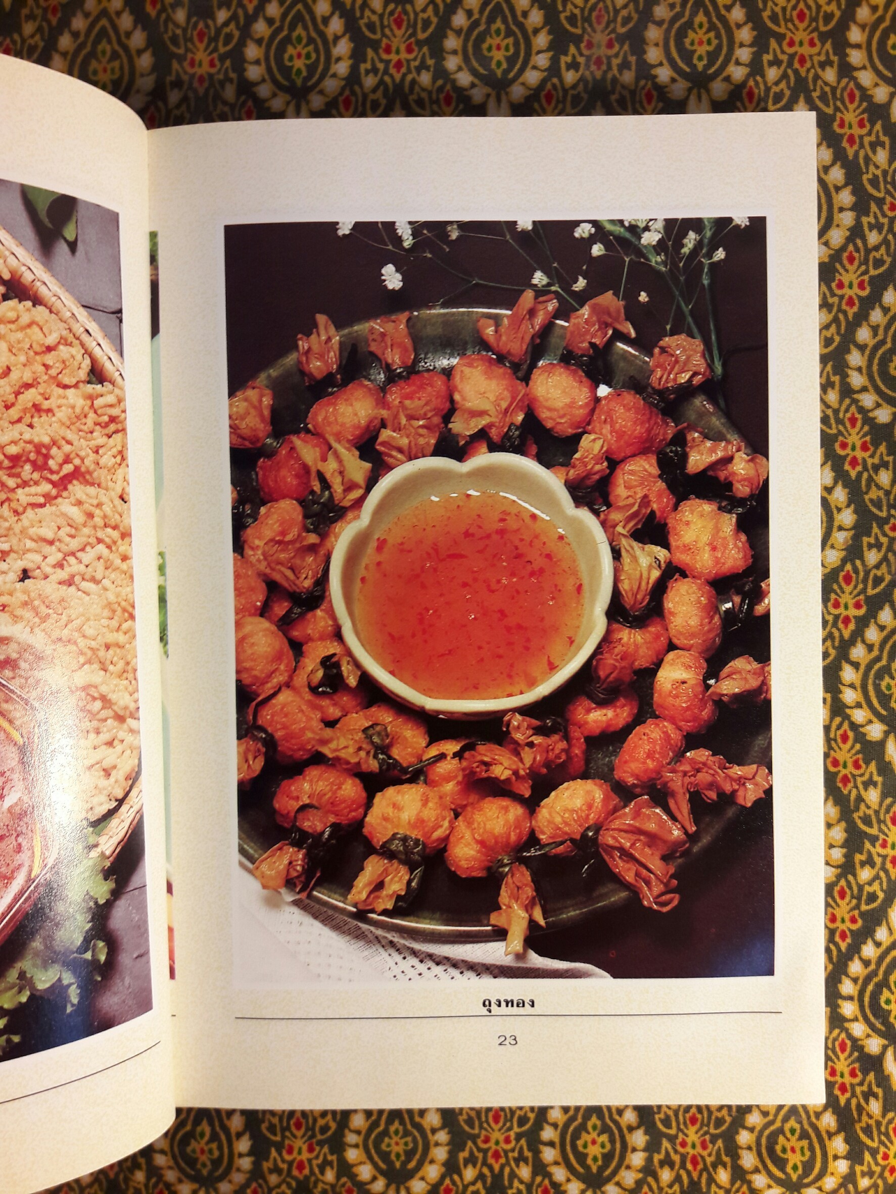 ชุดคู่มือประจำครัว อาหารว่างและเครื่องดื่ม