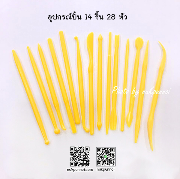 อุปกรณ์ปั้น ชุด 14 อัน 28 หัว สุ่มสี