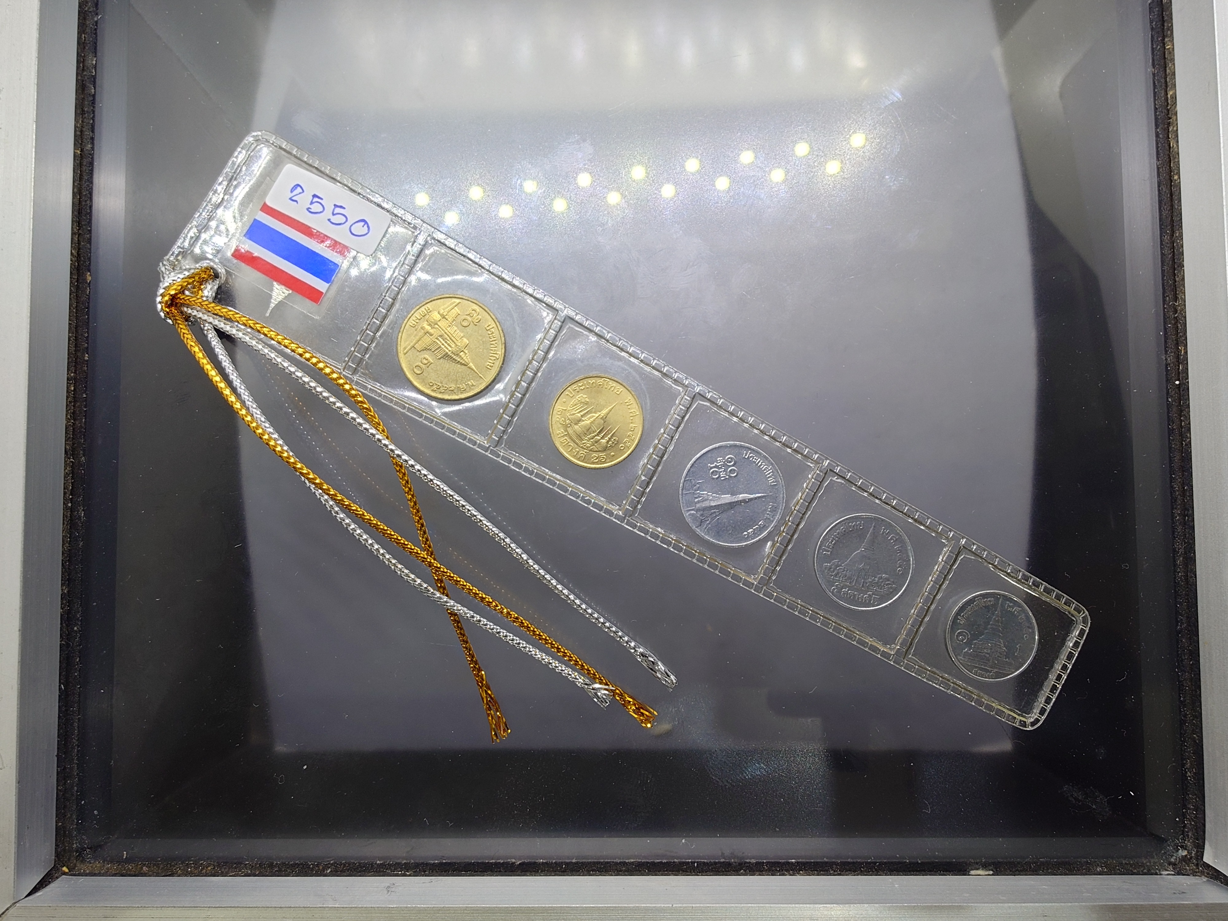 เหรียญครบชุด 1-5-10 สตางค์ เนื้ออลูมีเนียม ปี 2550 ไม่ผ่านใช้