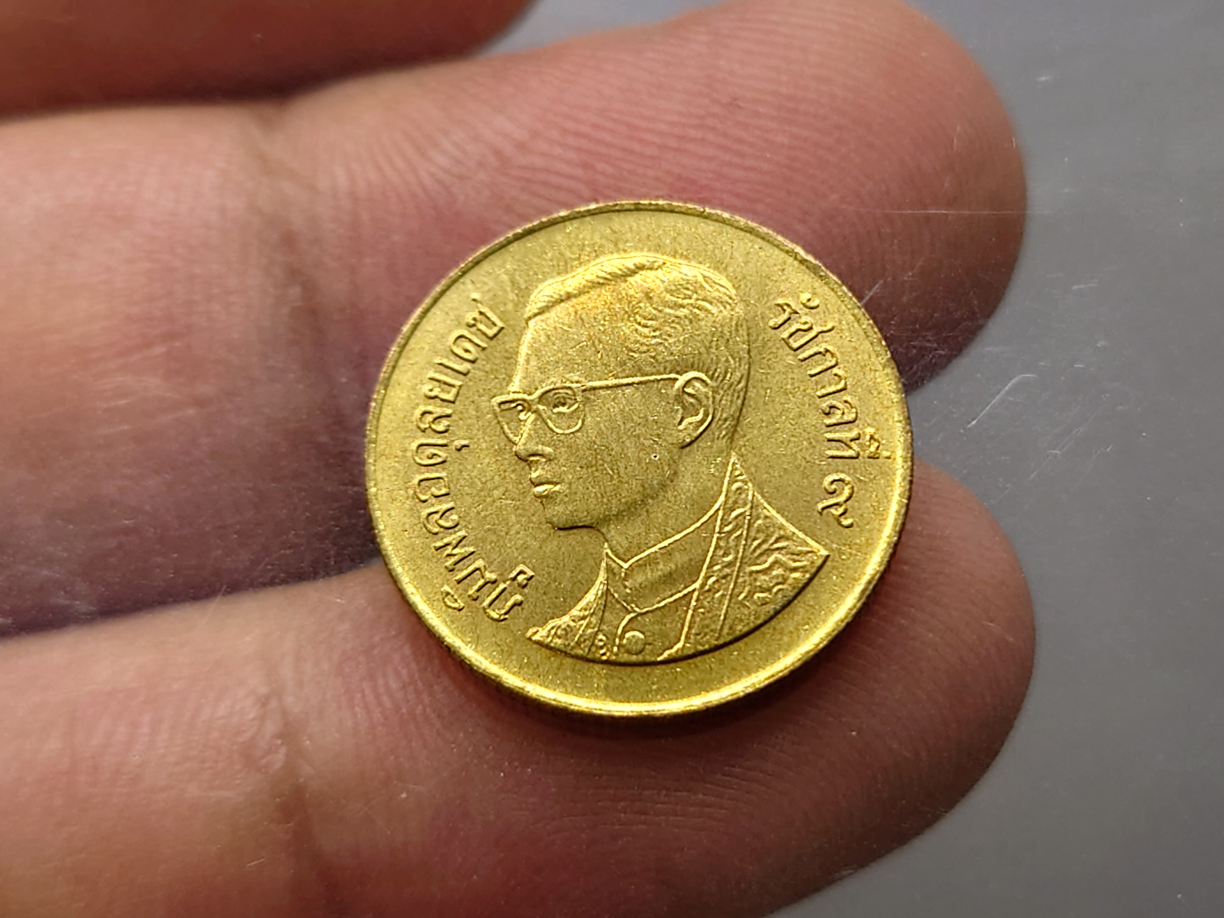 เหรียญ 50 สตางค์ หมุนเวียน สีทองเหลือง ปี2537 ไม่ผ่านใช้