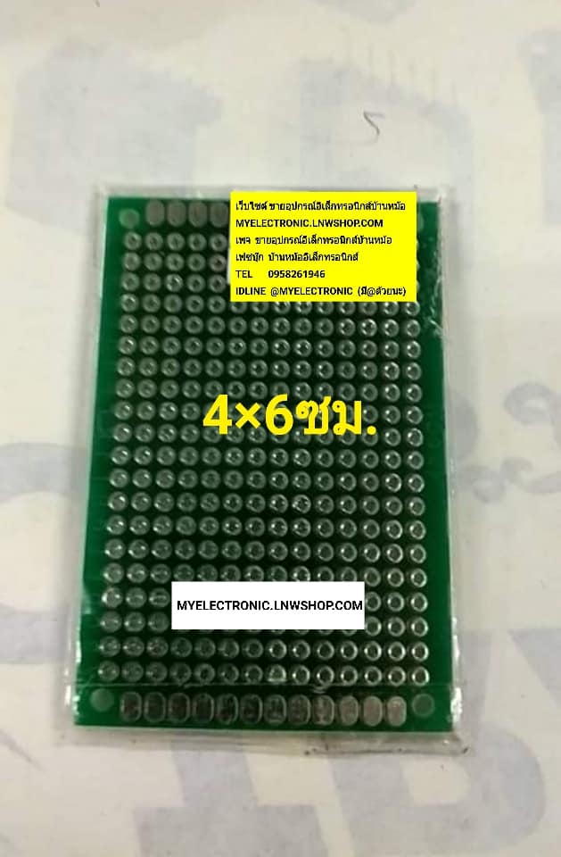 ขาย แผ่นปริ้นอเนกประสงค์2หน้ามีเขียวขนาด4×6CM แผ่นปริ้นสีเขียว4×6ซม. แผ่นปริ้นไข่ปลา2หน้า4×6ซม. แผ่นปริ้นอเนกประสงค์สีเขียว4x6ซม. ราคาแผ่นละ บาท มีหน้าร้านอยู่บ้านหม้อ กรุงเทพ ส่งของเร็ว มาซื้อหน้าร้านได้ สั่งปุ๊บส่งปั๊บ