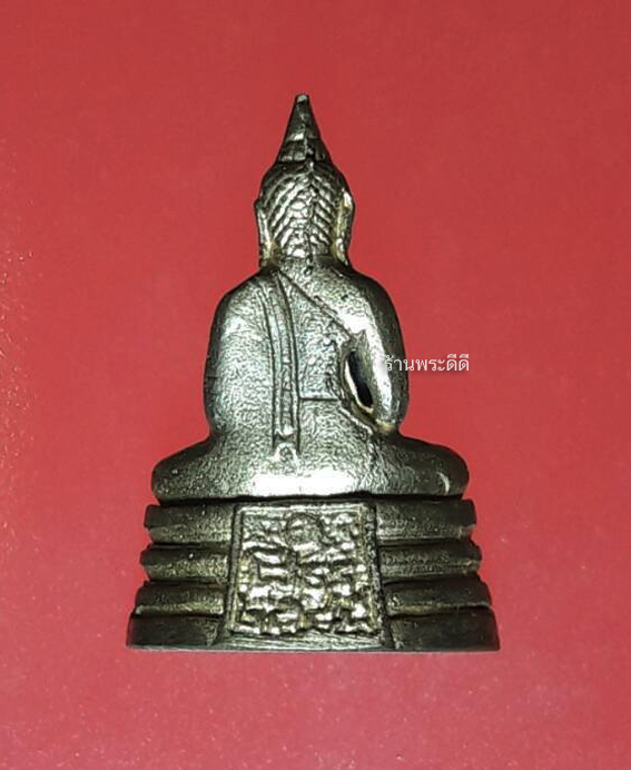 พระพุทธโสธรเล็ก รุ่นสร้างพระอุโบสถ ปี 2545