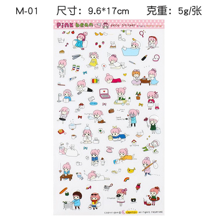 MUISUNGSHOP สติ๊กเกอร์ pink bean ลายการ์ตูน พร้อมส่งไทย