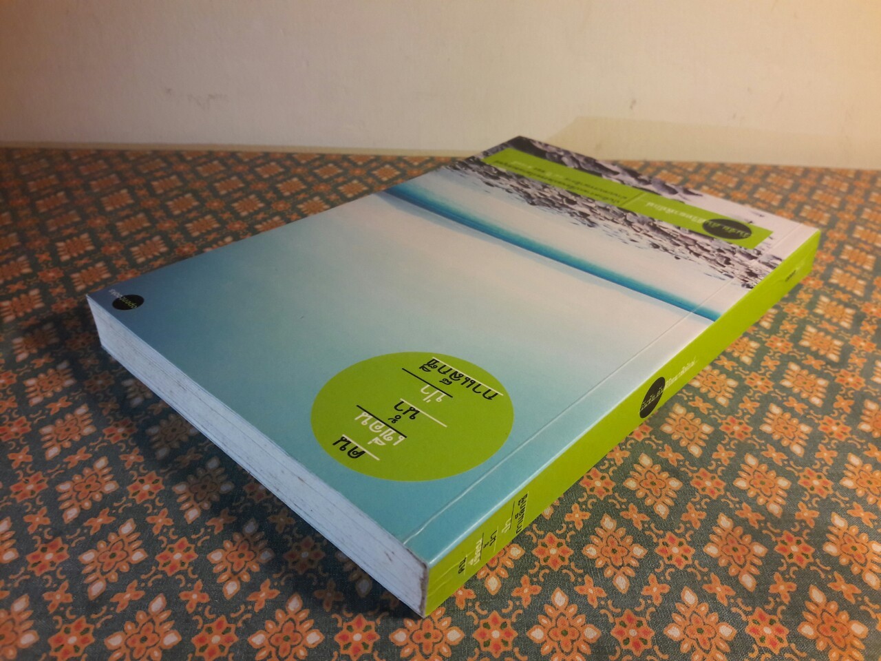 คน เขื่อน น้ำป่า กาแล็กซี