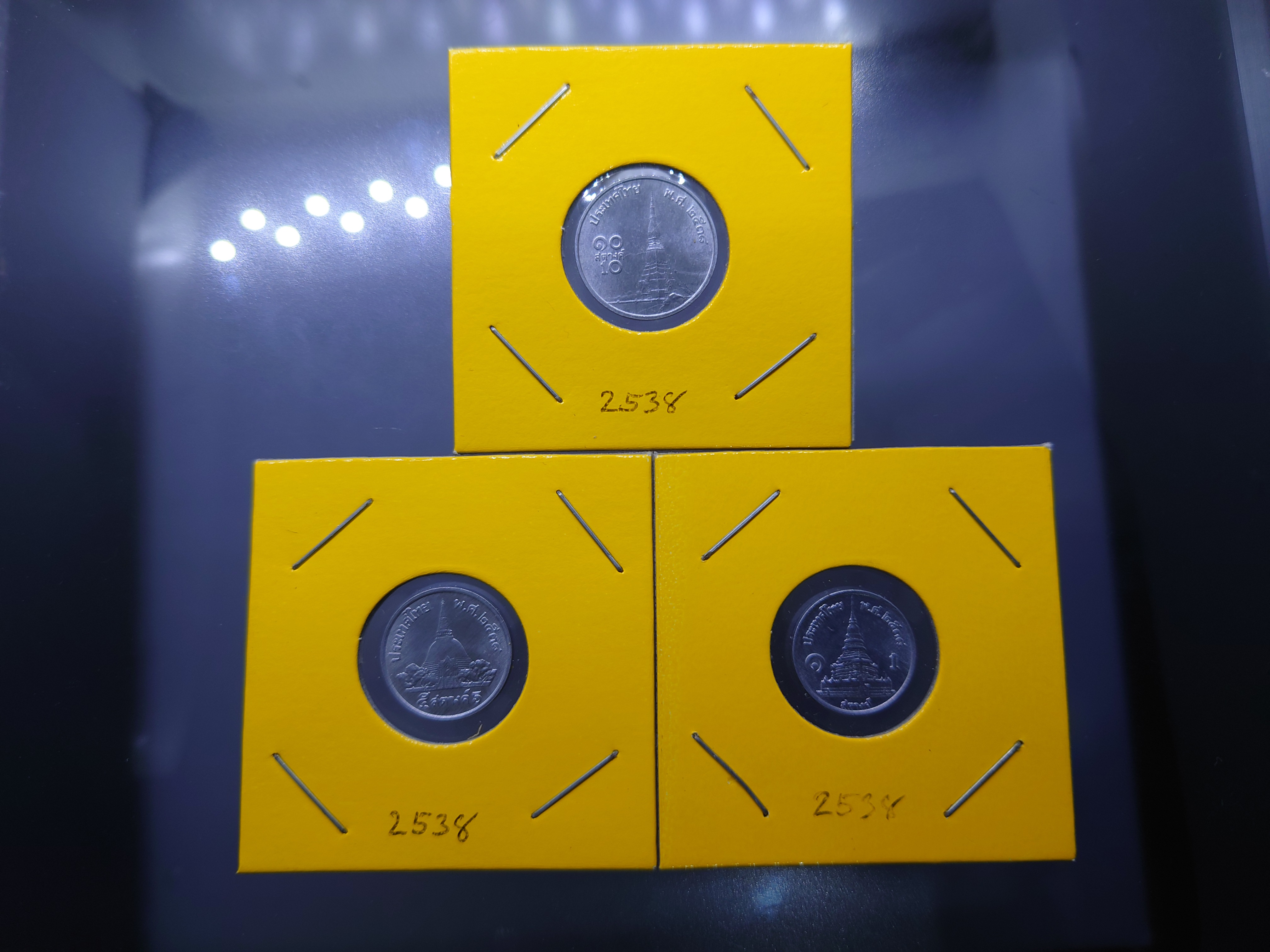 เหรียญครบชุด 1-5-10 สตางค์ เนื้ออลูมีเนียม ปี 2538 ไม่ผ่านใช้