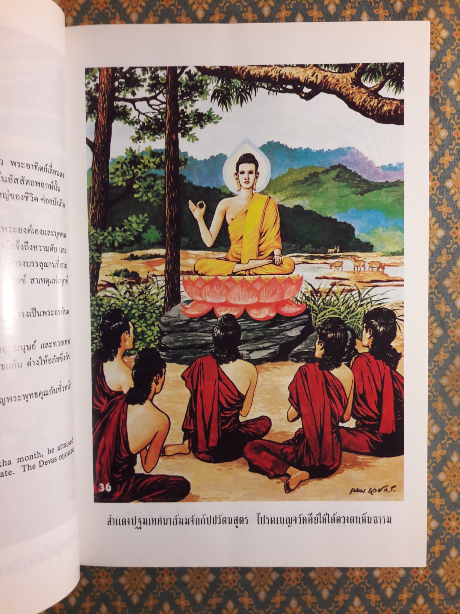 คำสอนในพระพุทธศาสนา ภาษาไทย-อังกฤษ ฉบับเฉลิมพระเกียรติ "พร้อมภาพประกอบ โดย เหม เวชกร"