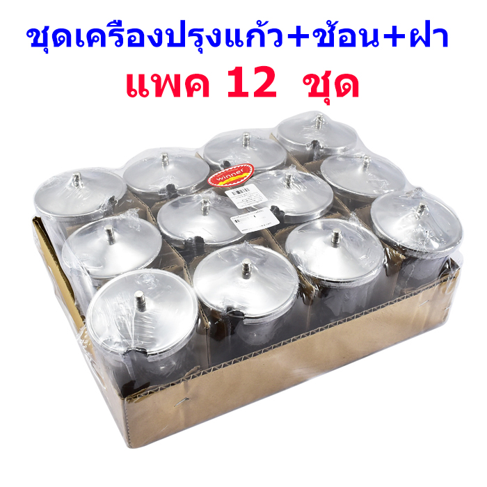 ชุดเครื่องปรุงแก้ว + ช้อน + ฝา รหัส W555 (บรรจุ 12 ชุด)