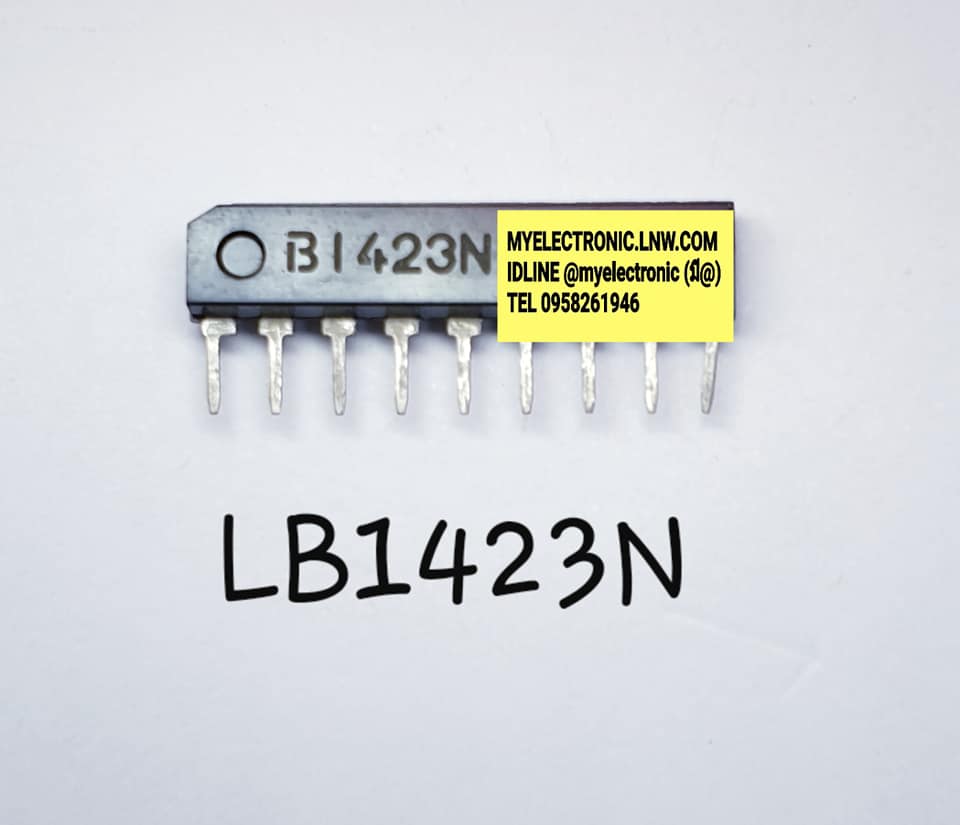 ขาย LB1423N ยี่ห้อ SANYO ซันโย ตัวถัง SIL9ขา ของแท้ ราคา ตัวละ . . . . . หน่วย บาท