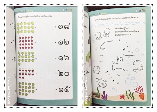 แบบเรียน 123 คุณหนู (พิมพ์ 4 สีทั้งเล่ม พร้อมบัตรคำในเล่ม)