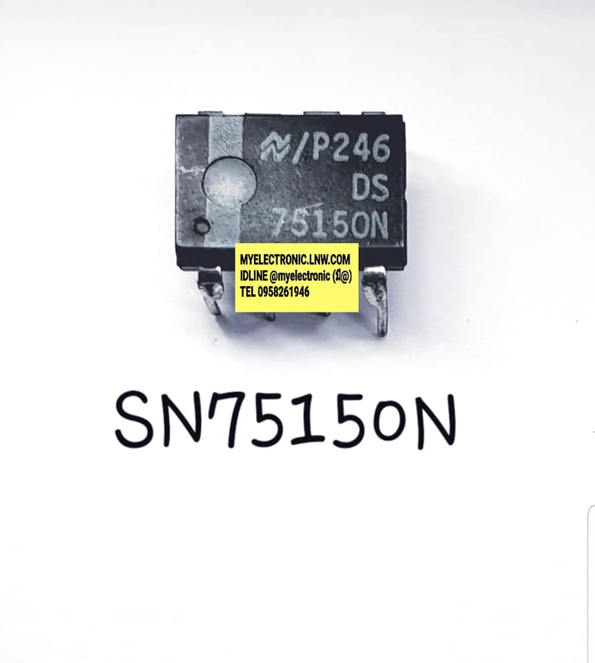 SN75150Nยี่ห้อNATIONALตัวถังDIP8ขาราคาตัวละ