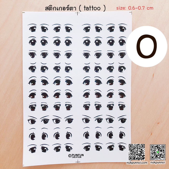 สติกเกอร์ตา